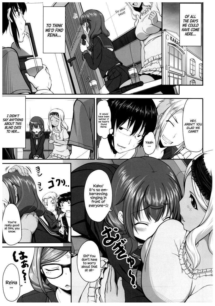 Byouai Setsuwa ~yandere Soushuuhen Bon~ 2