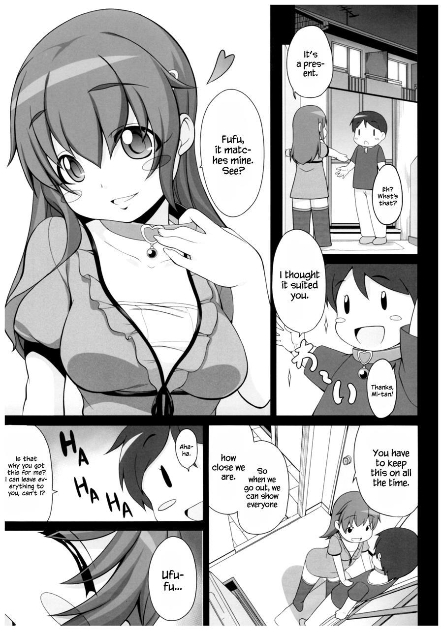 Byouai Setsuwa ~yandere Soushuuhen Bon~ 3