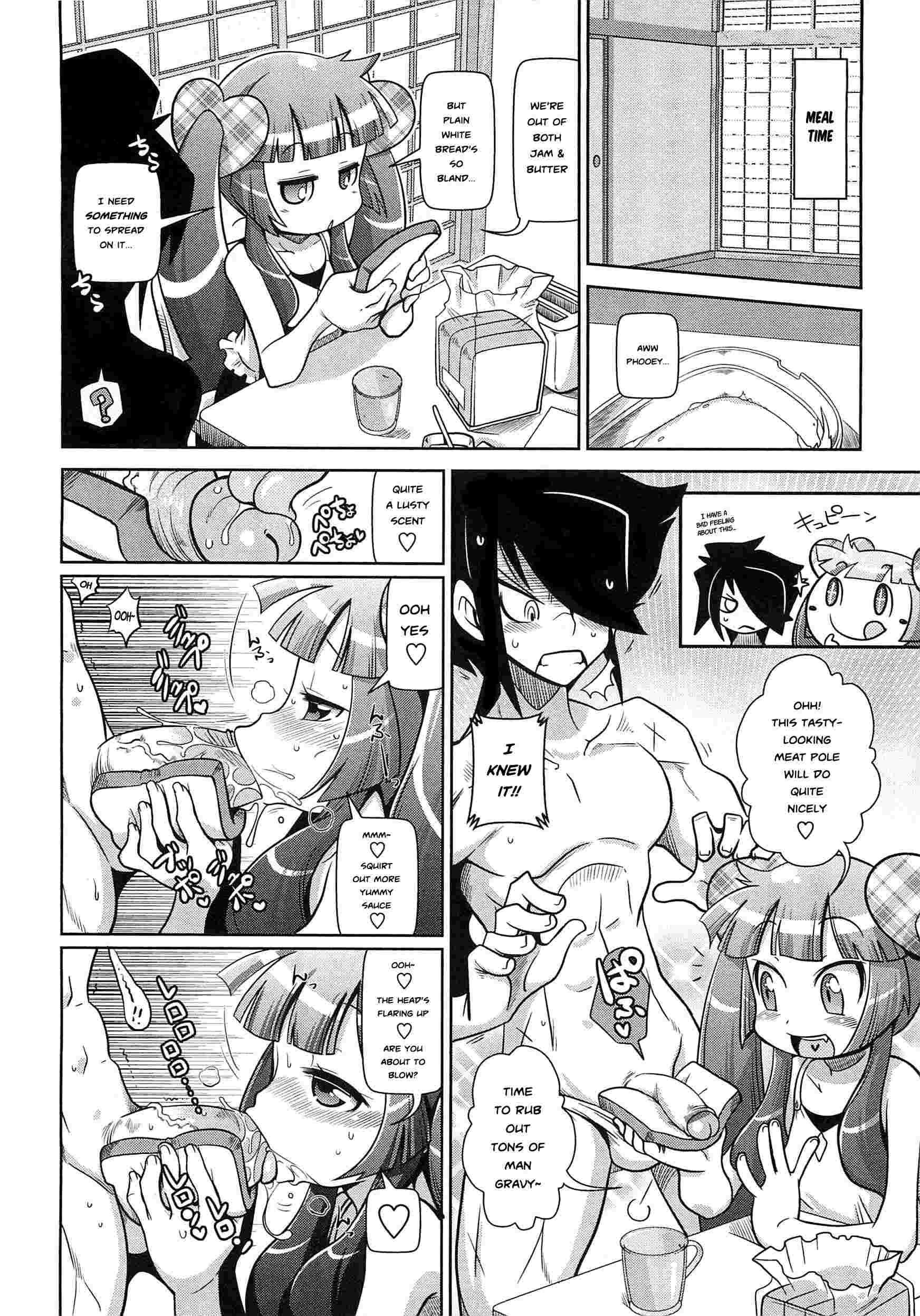 Byuu Byuu Bitch 1