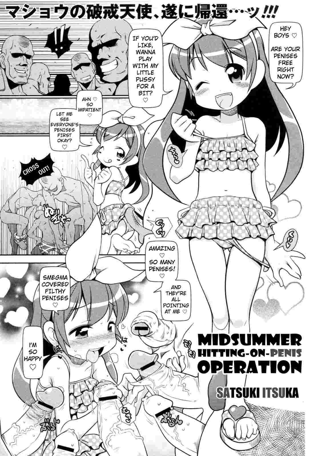 Byuu Byuu Bitch 1