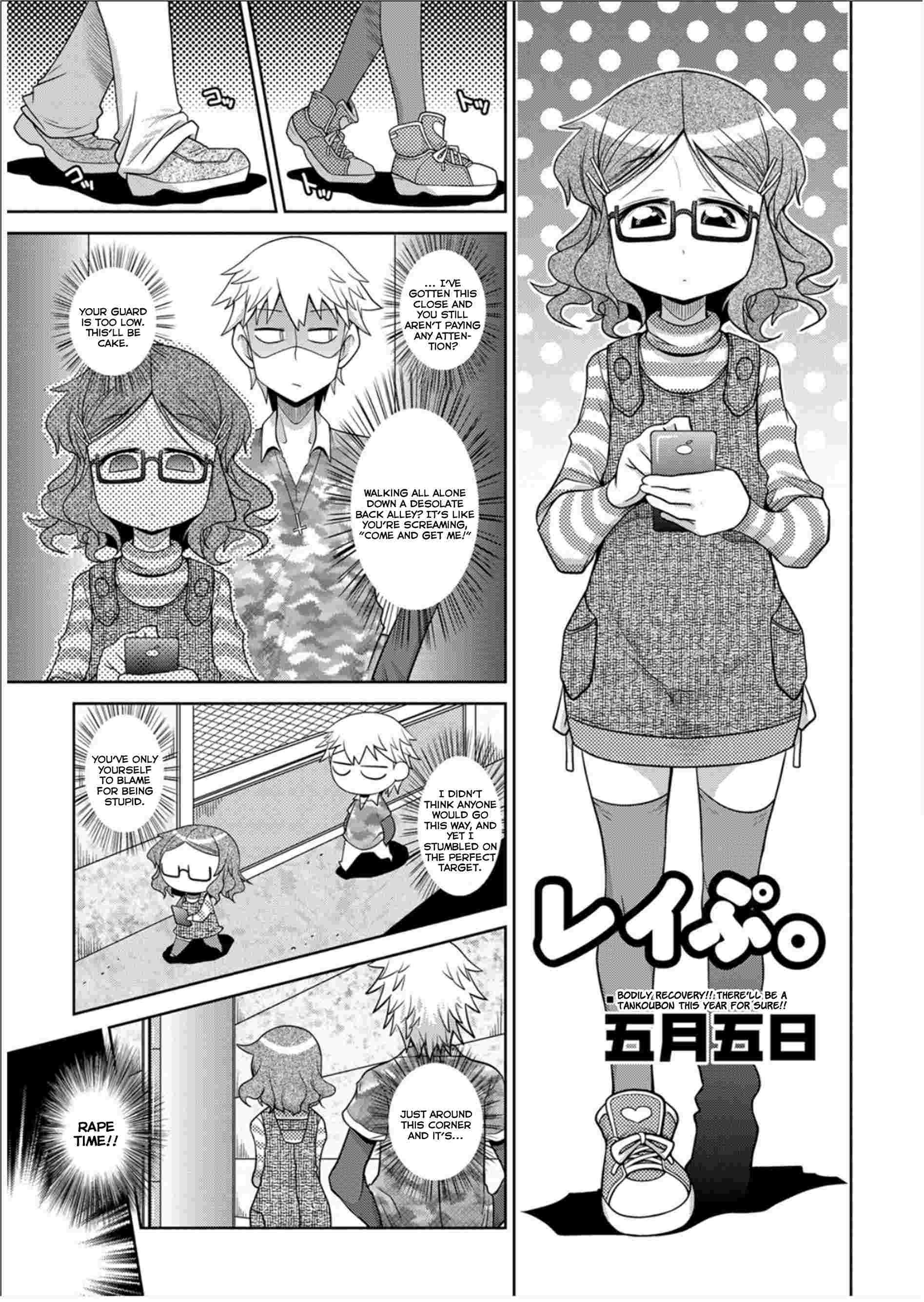 Byuu Byuu Bitch 1