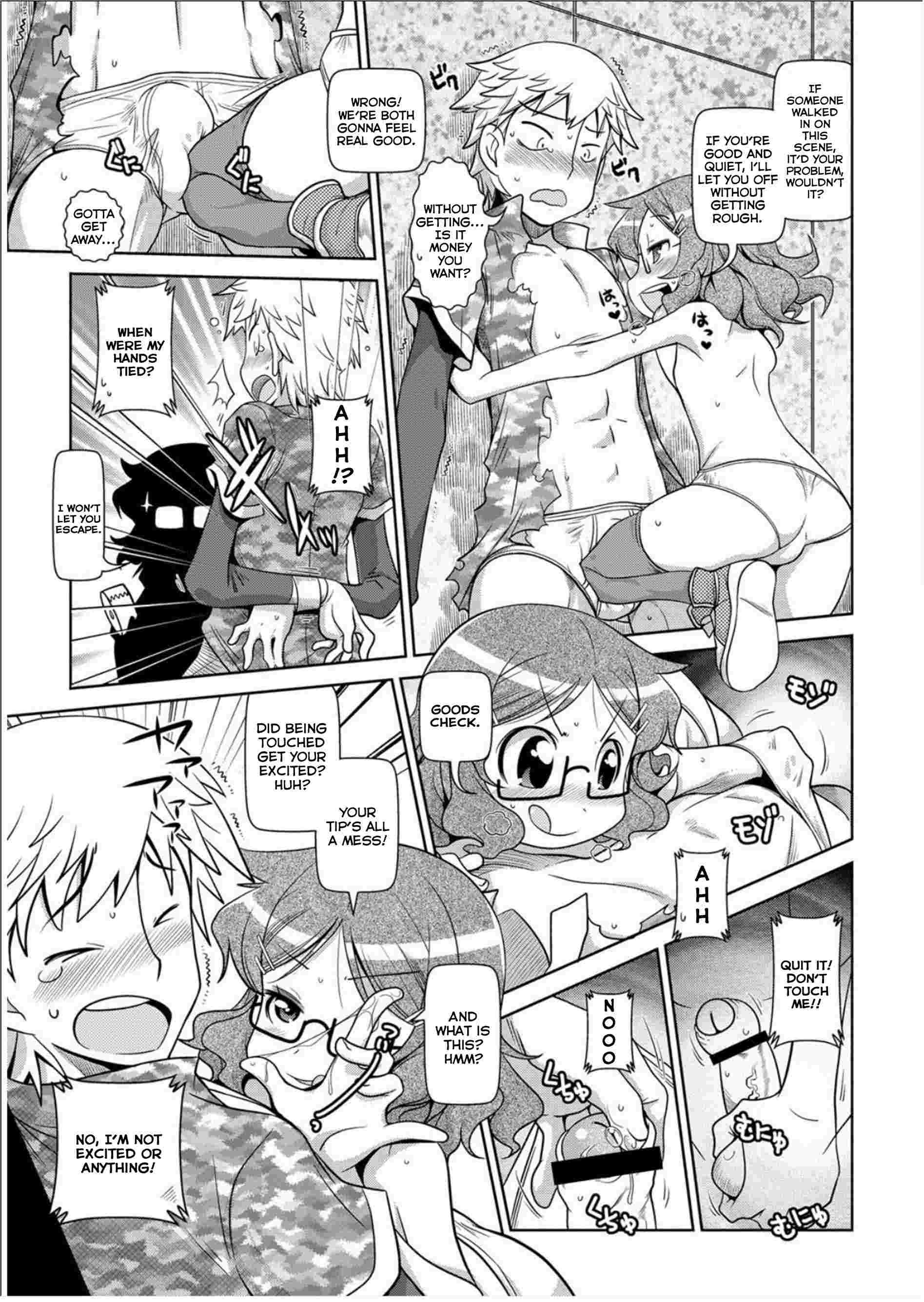 Byuu Byuu Bitch 1