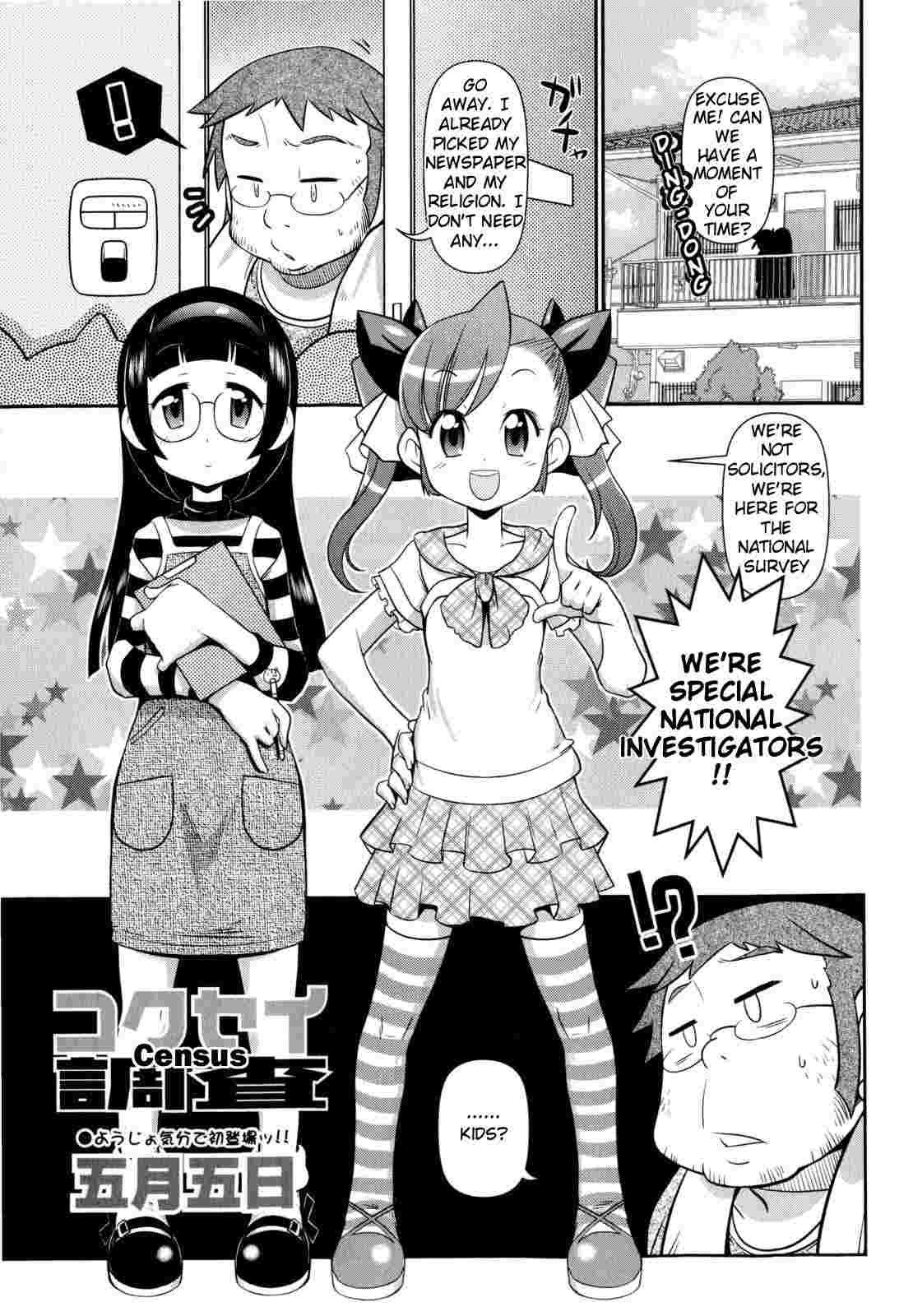 Byuu Byuu Bitch 1