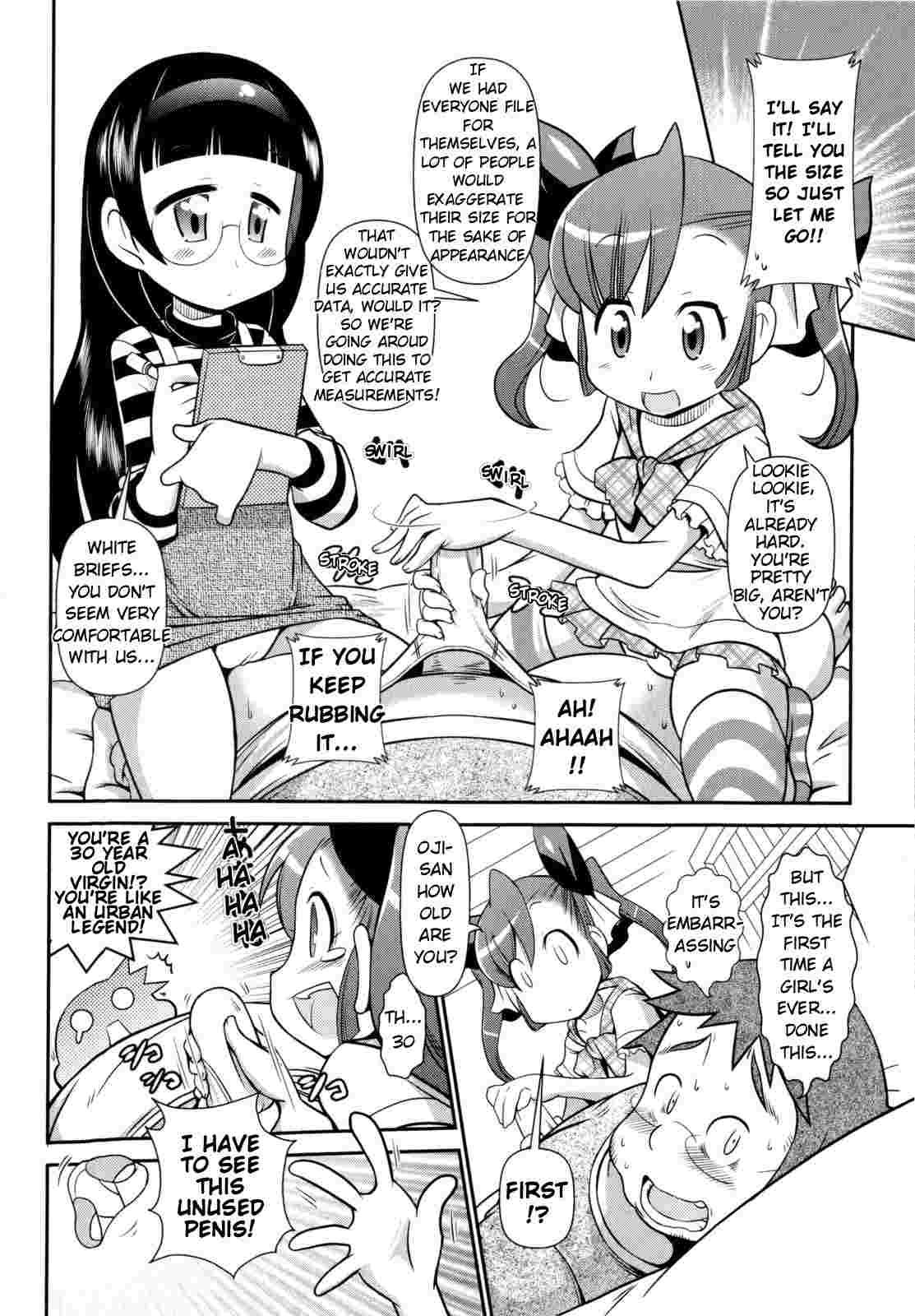 Byuu Byuu Bitch 1