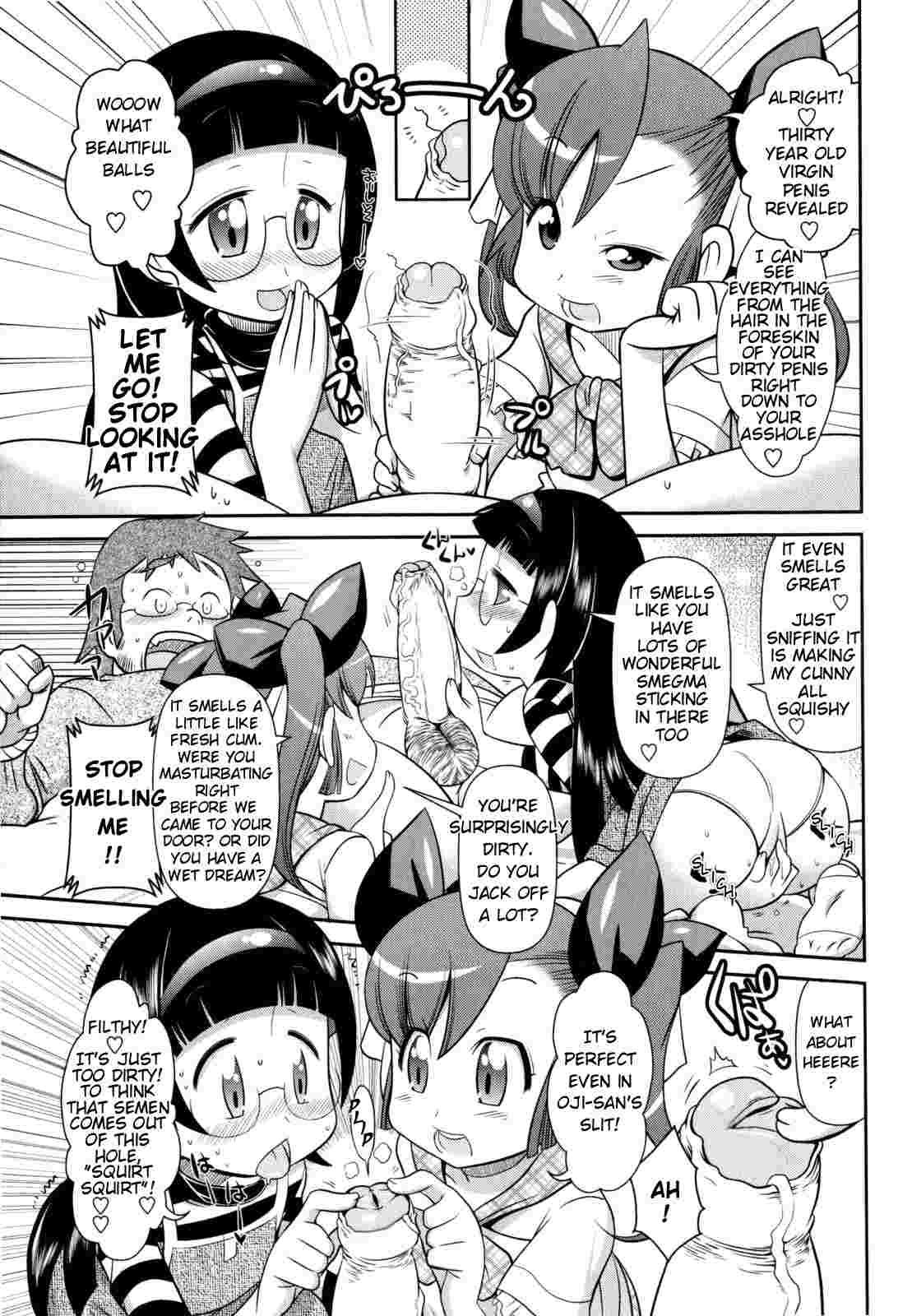 Byuu Byuu Bitch 1