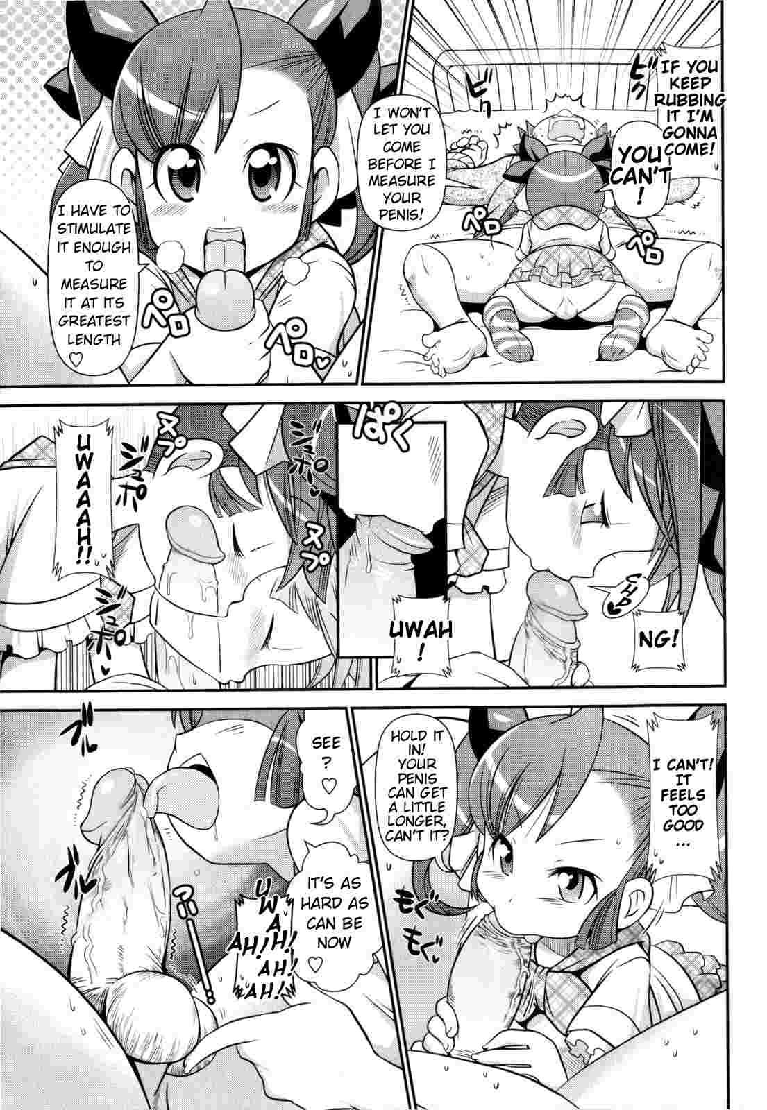 Byuu Byuu Bitch 1