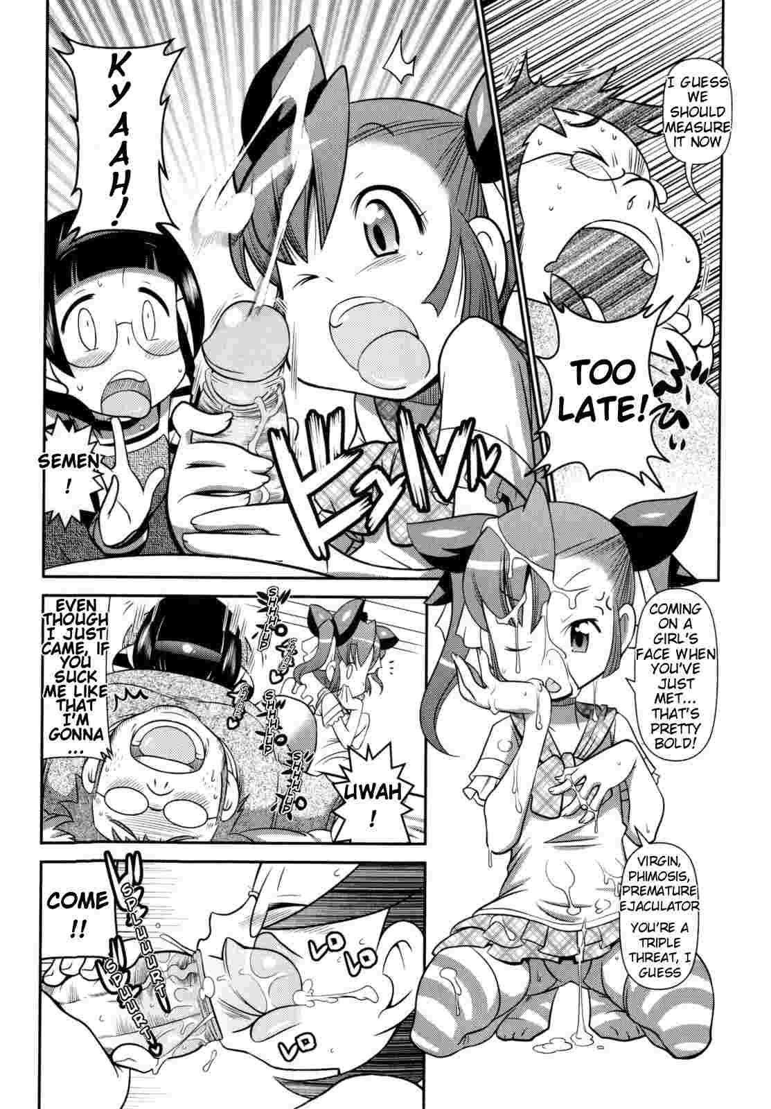 Byuu Byuu Bitch 1