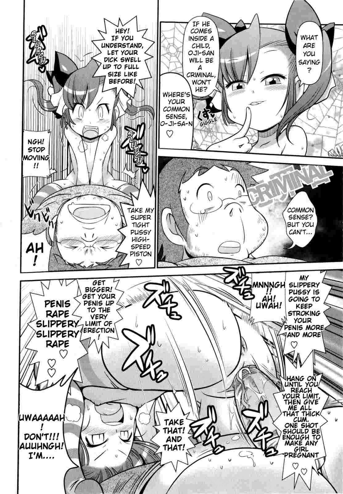 Byuu Byuu Bitch 1