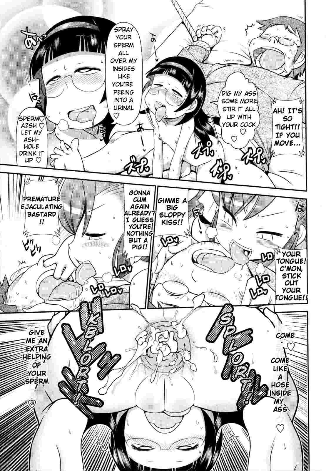 Byuu Byuu Bitch 1