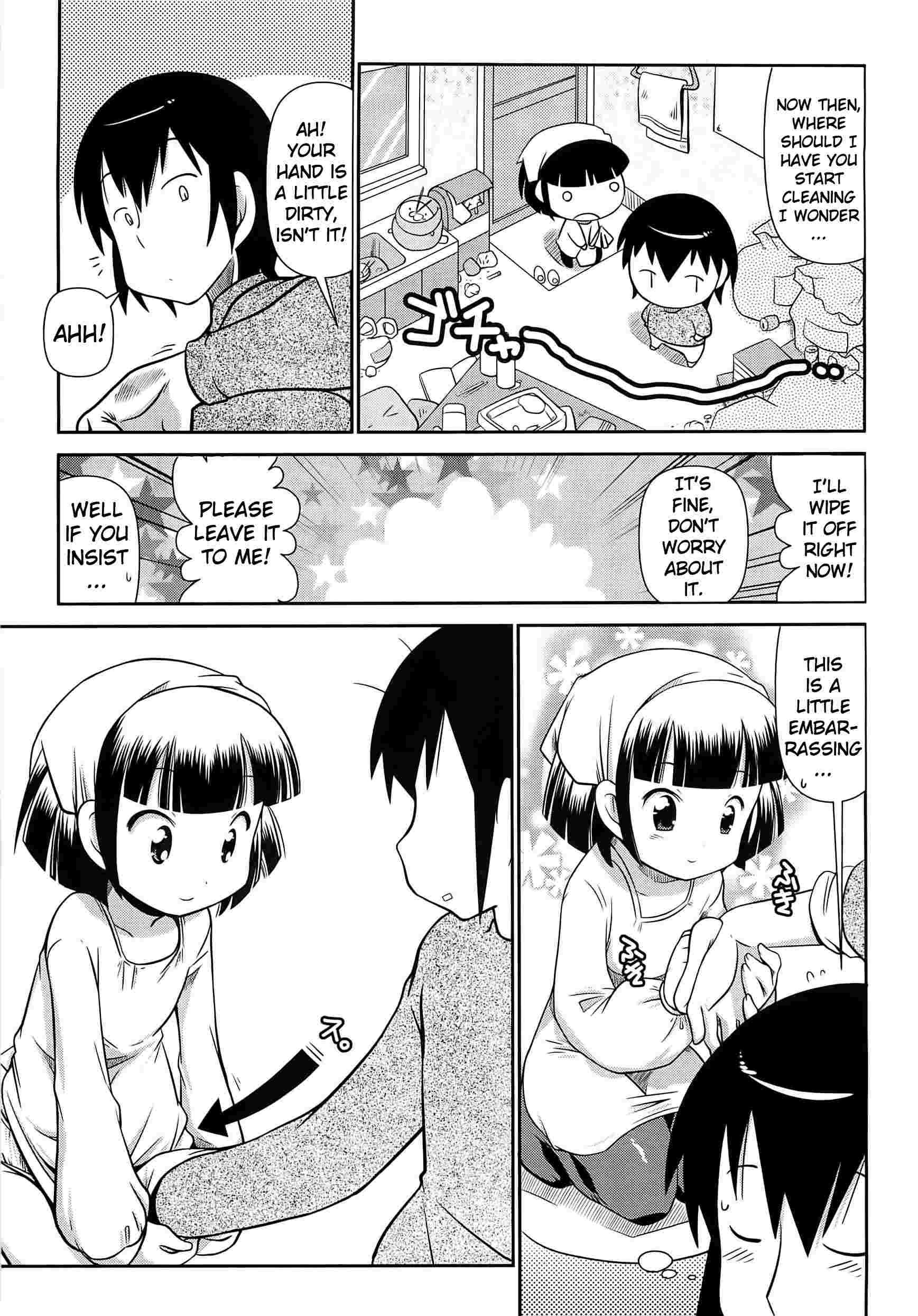 Byuu Byuu Bitch 1