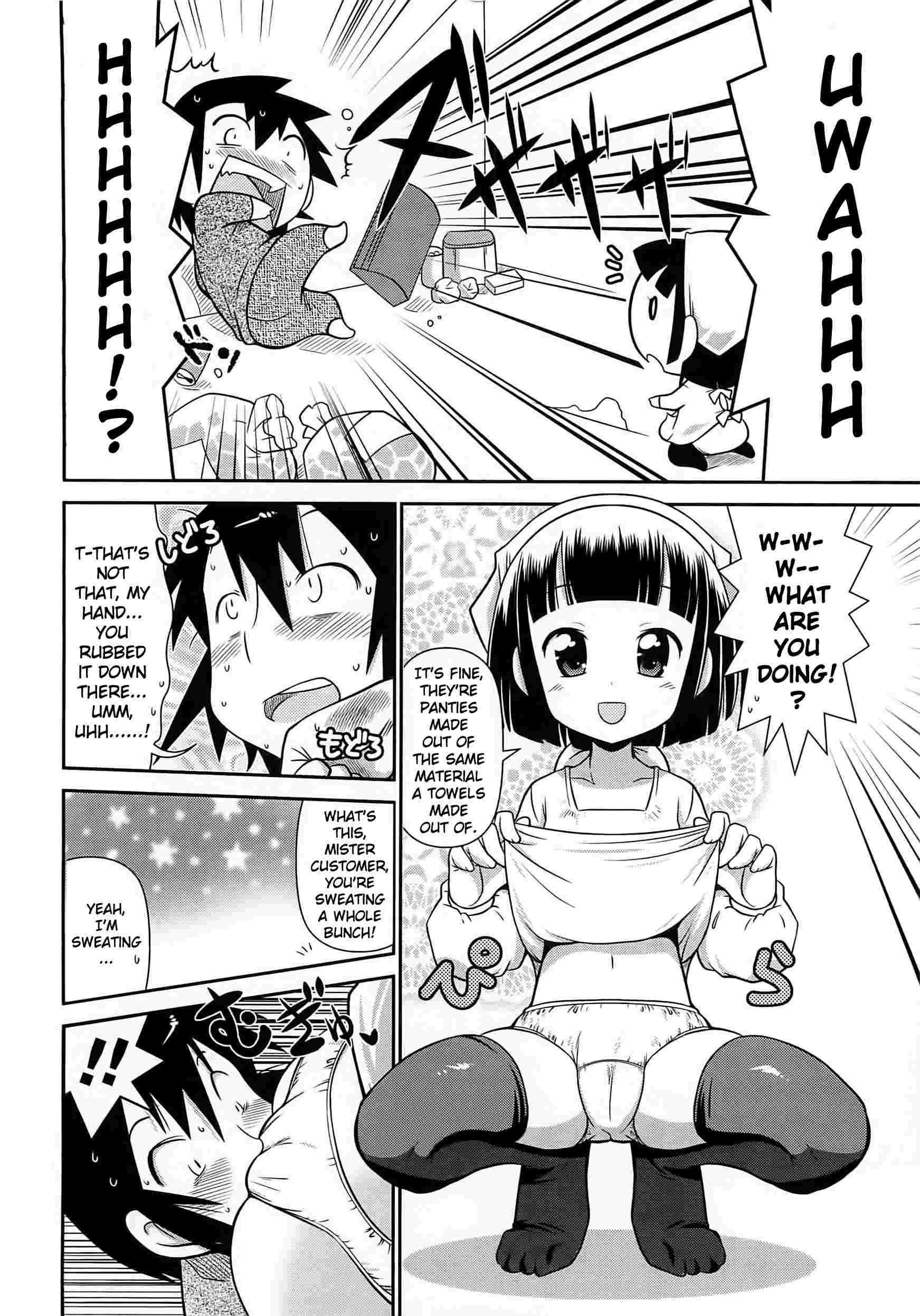Byuu Byuu Bitch 1
