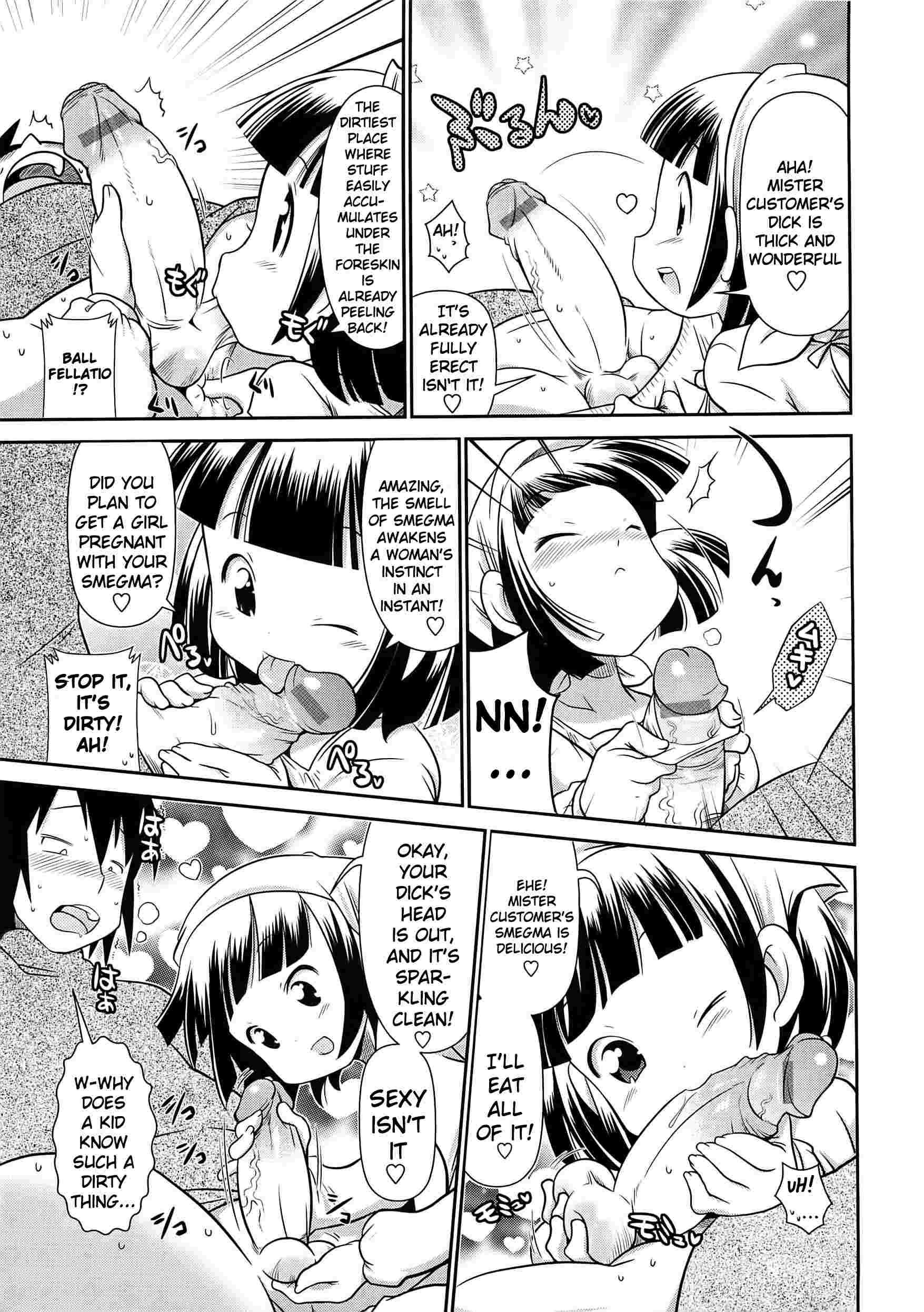 Byuu Byuu Bitch 1