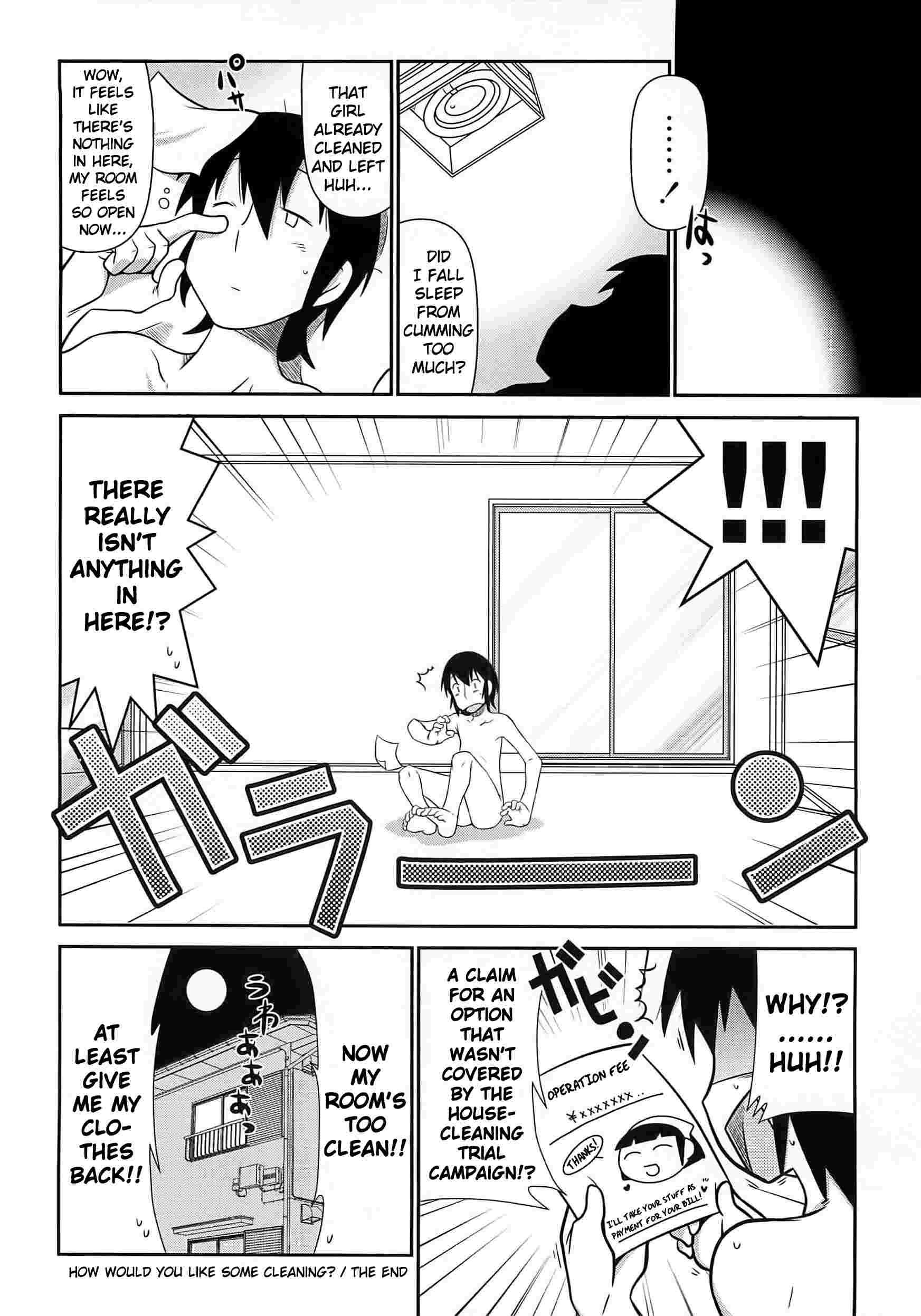 Byuu Byuu Bitch 1
