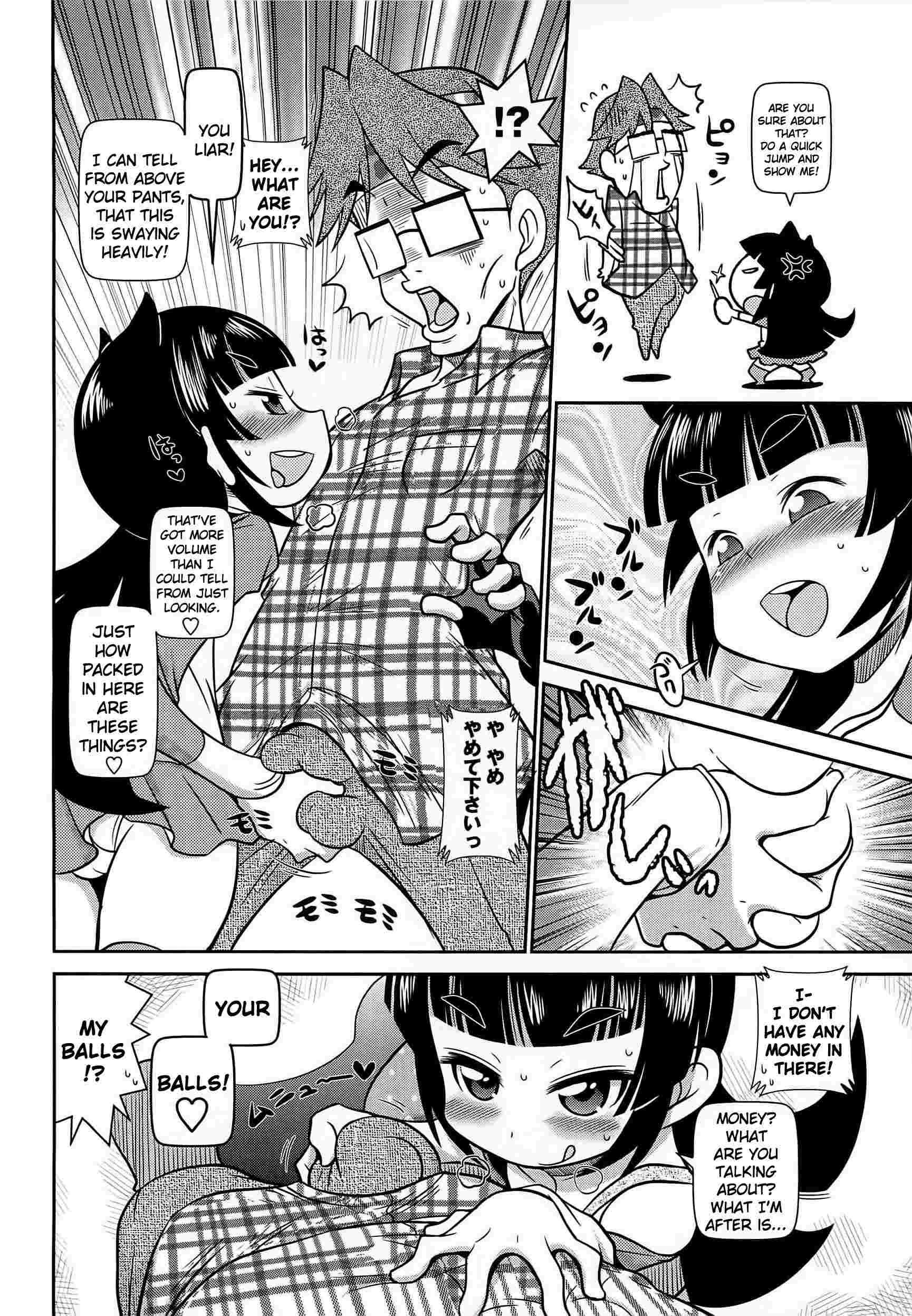 Byuu Byuu Bitch 1