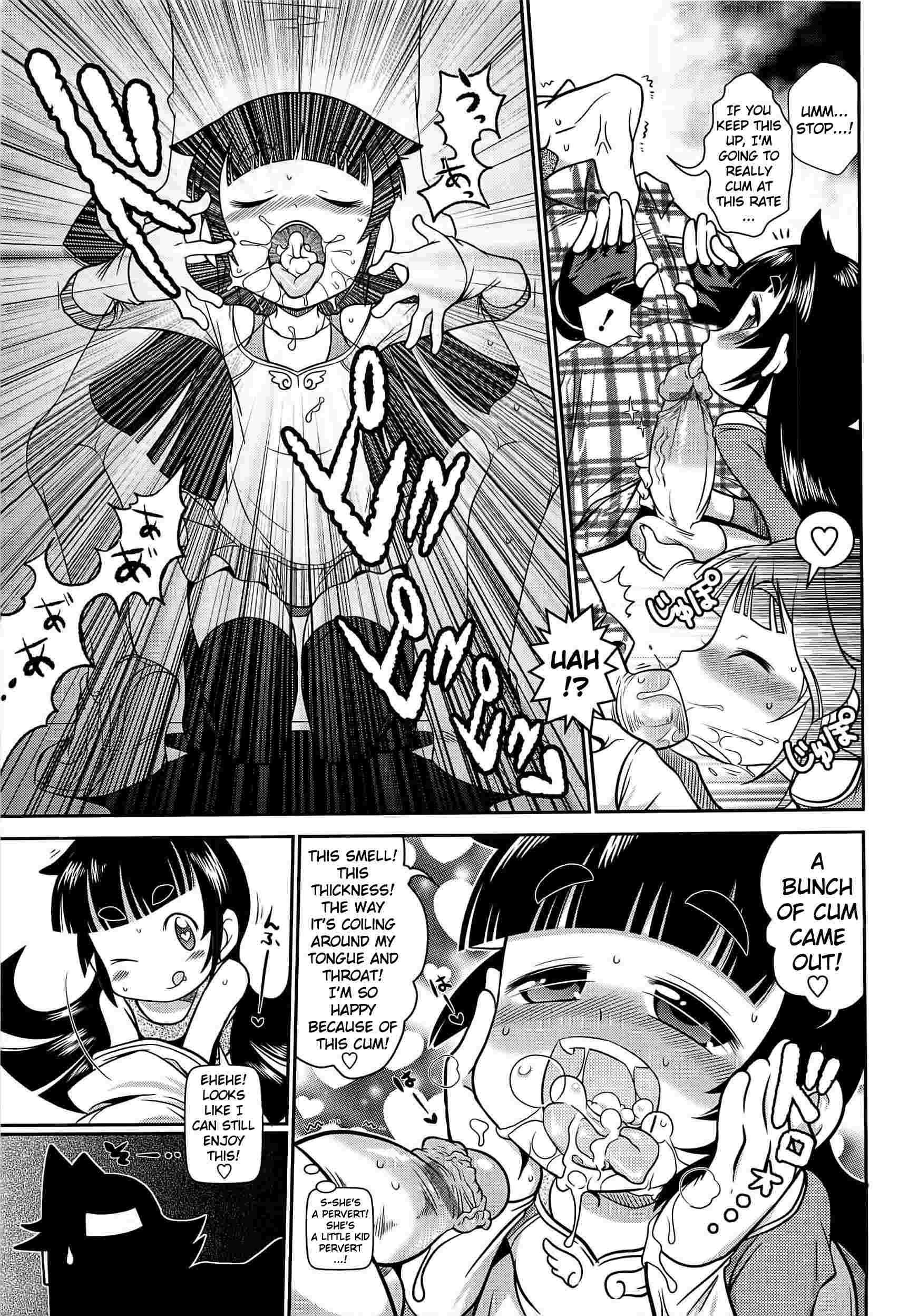 Byuu Byuu Bitch 1