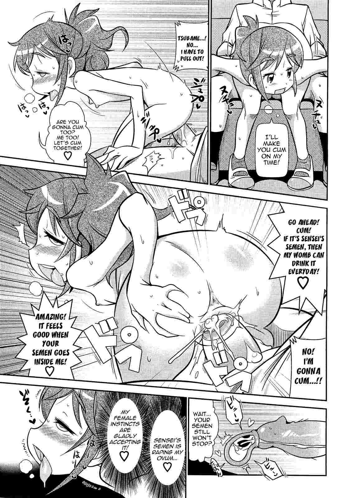 Byuu Byuu Bitch 1