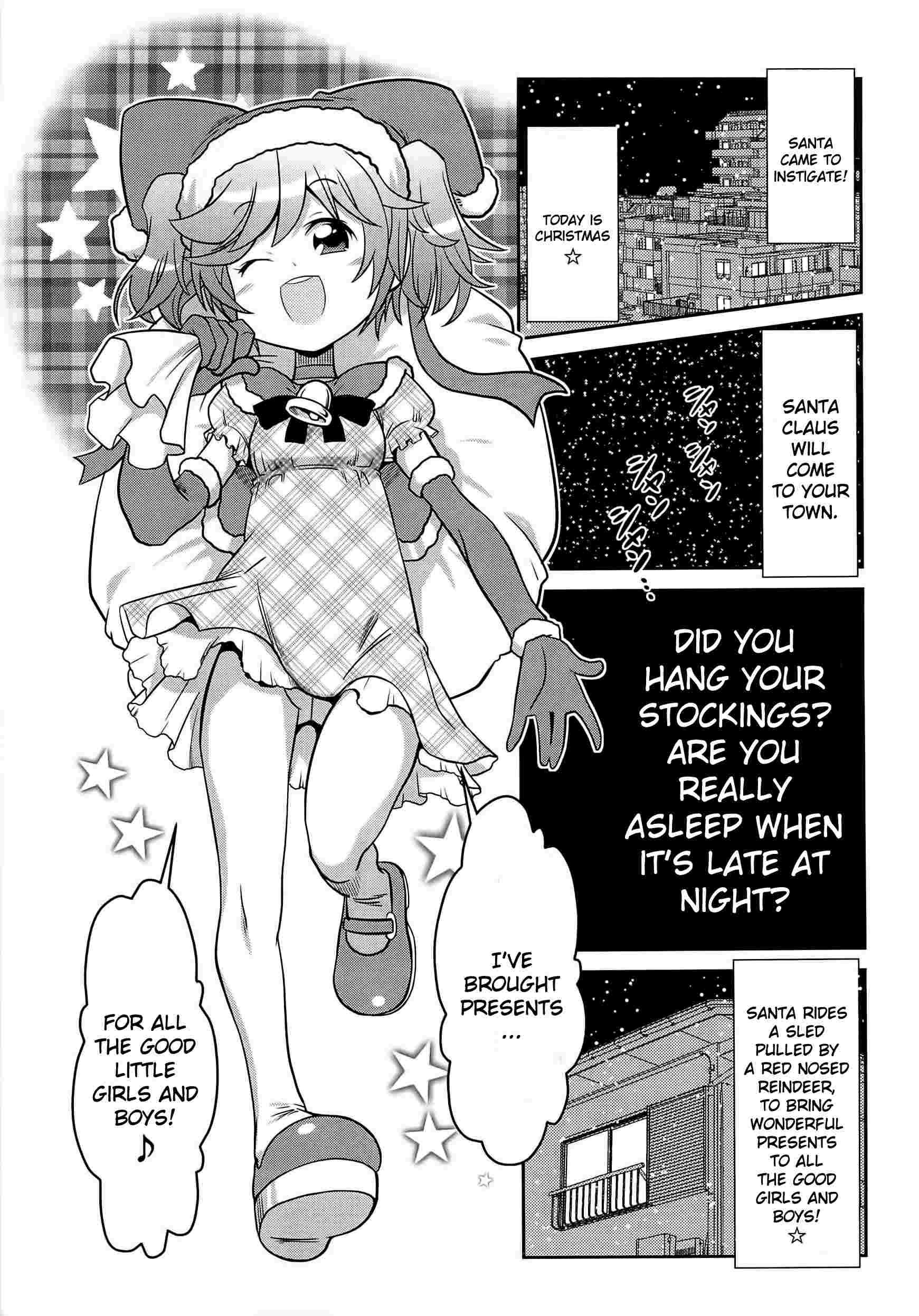 Byuu Byuu Bitch 1