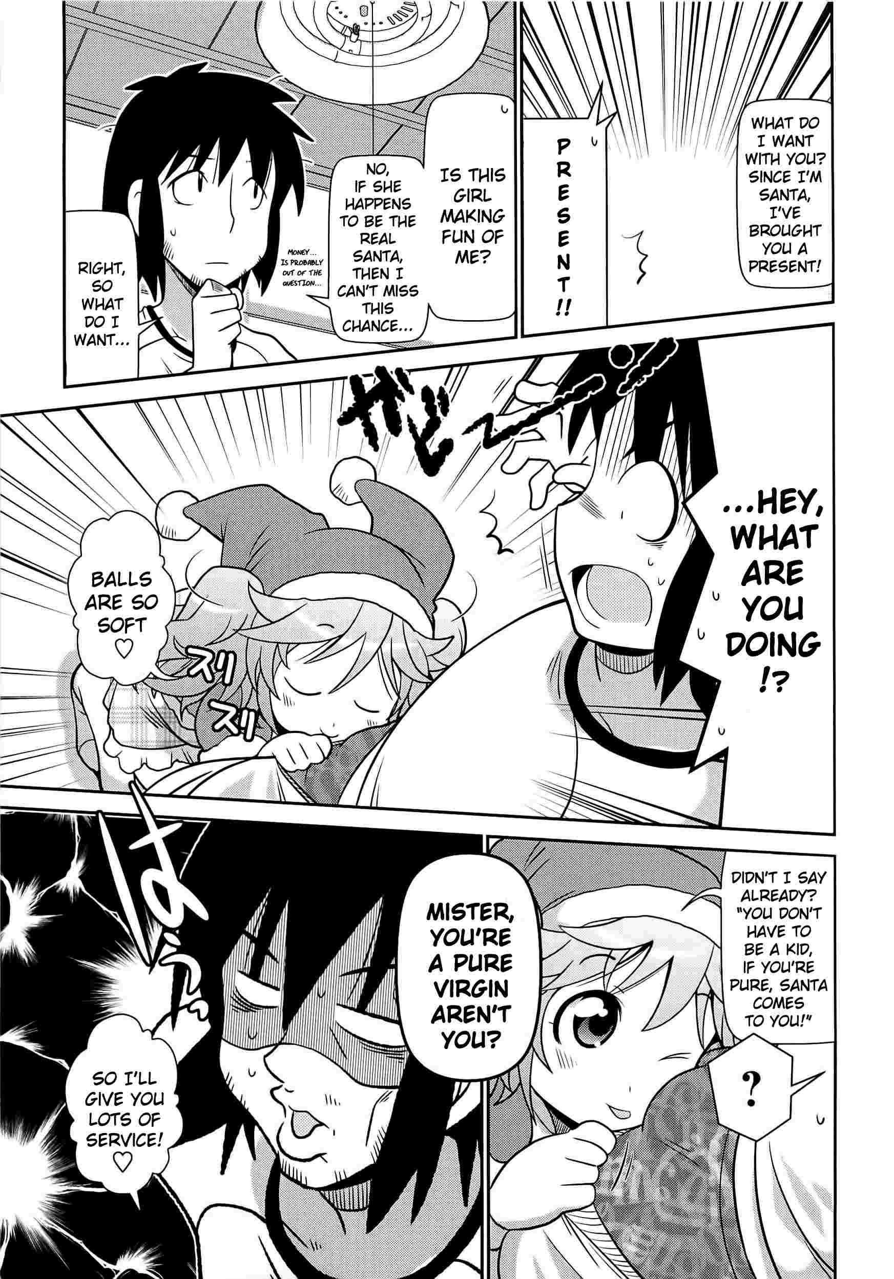 Byuu Byuu Bitch 1