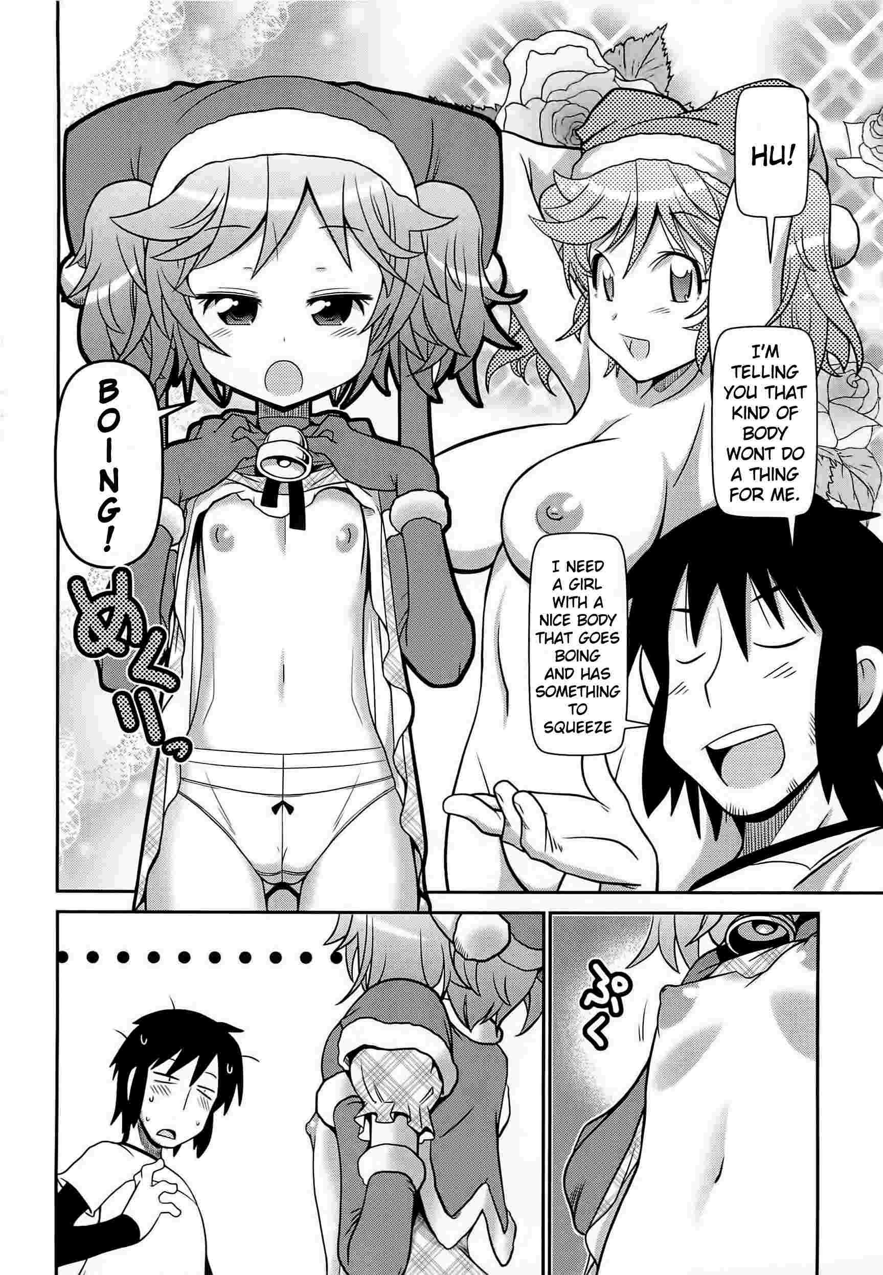 Byuu Byuu Bitch 1