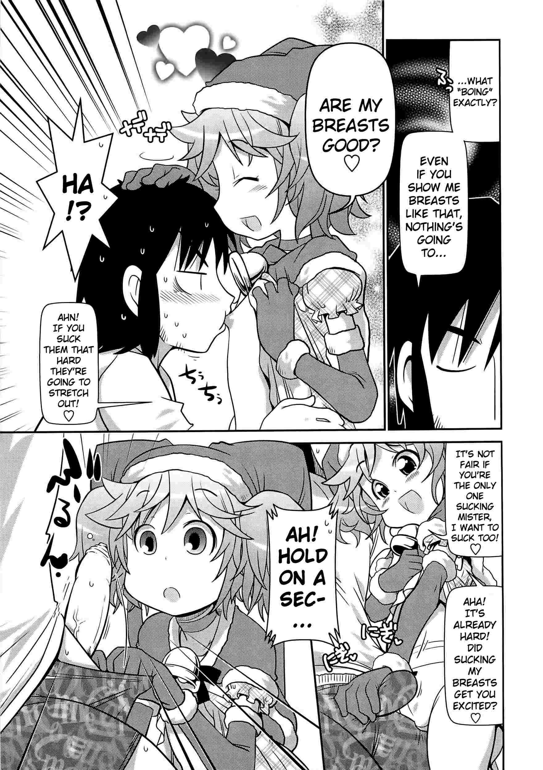Byuu Byuu Bitch 1