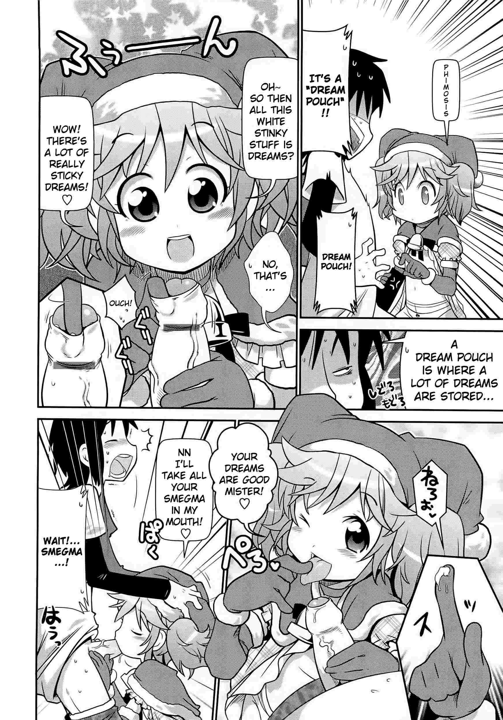 Byuu Byuu Bitch 1
