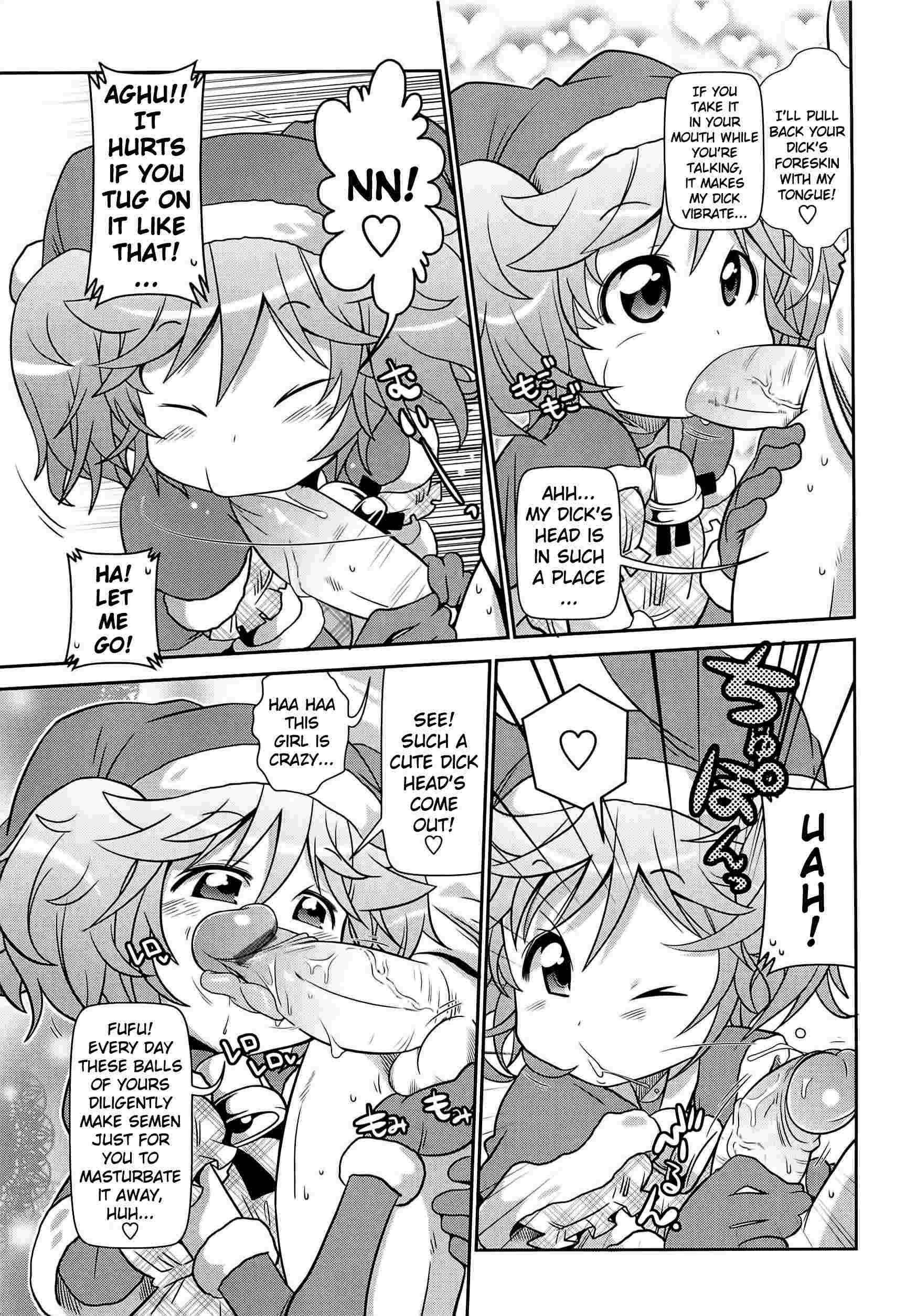 Byuu Byuu Bitch 1