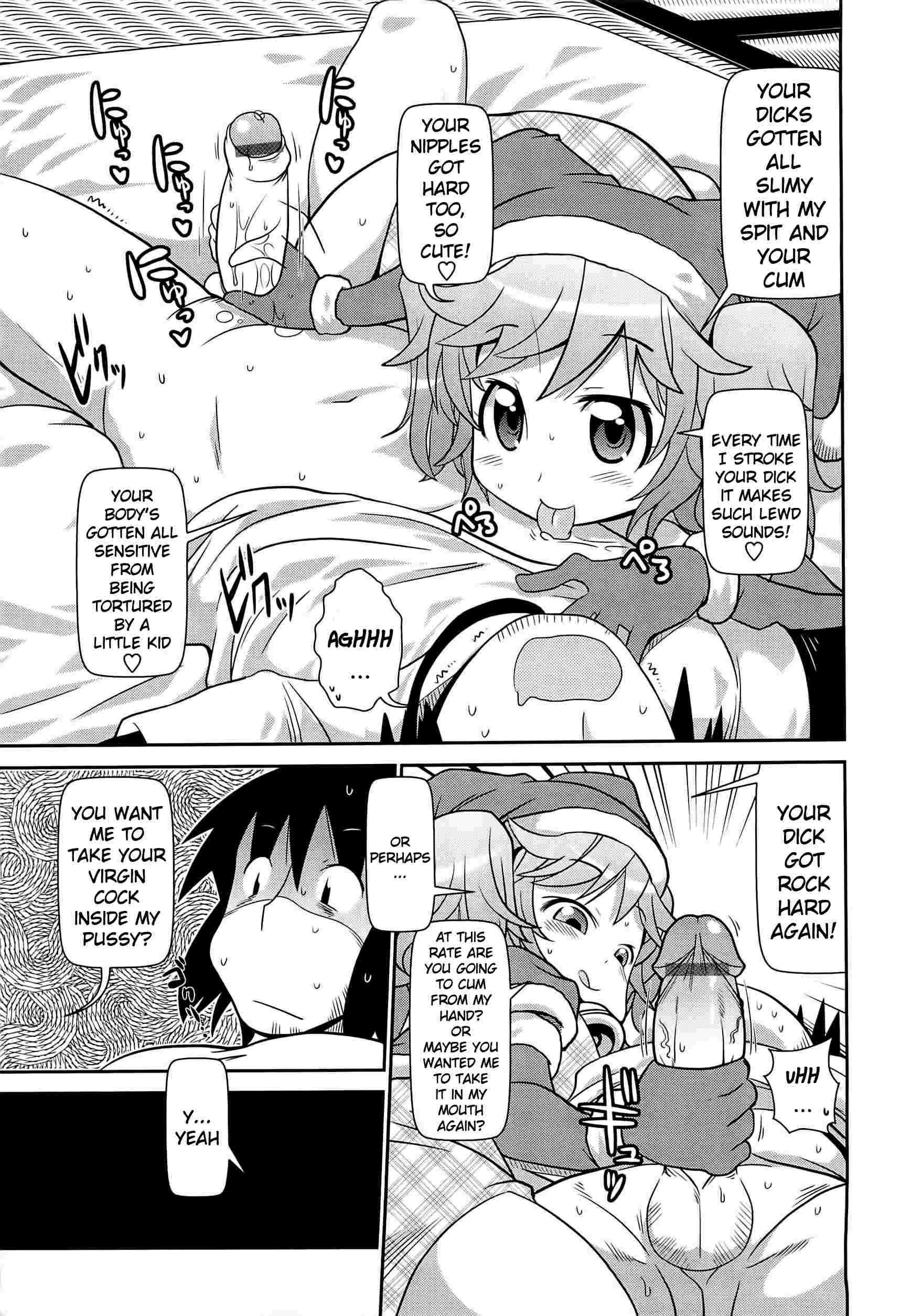 Byuu Byuu Bitch 1