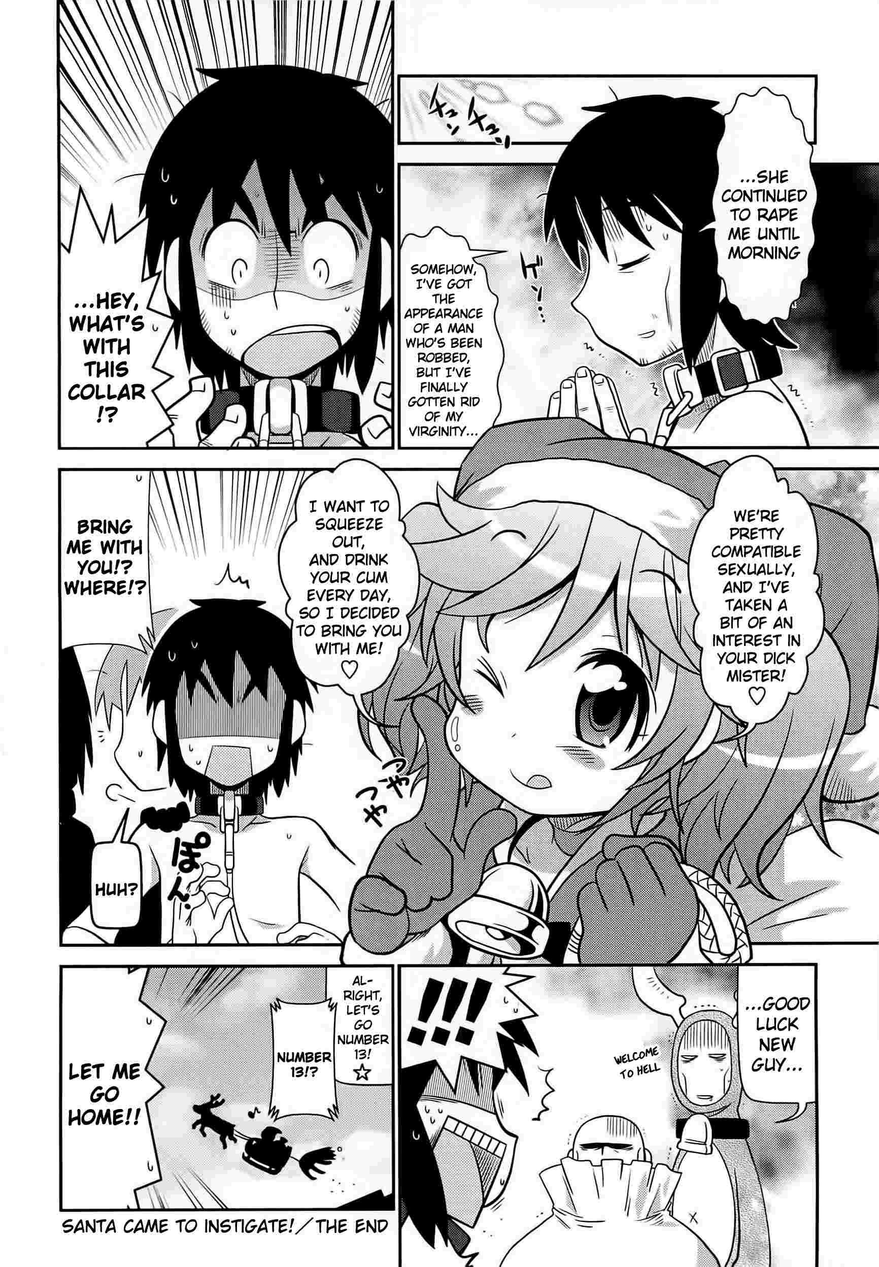Byuu Byuu Bitch 1