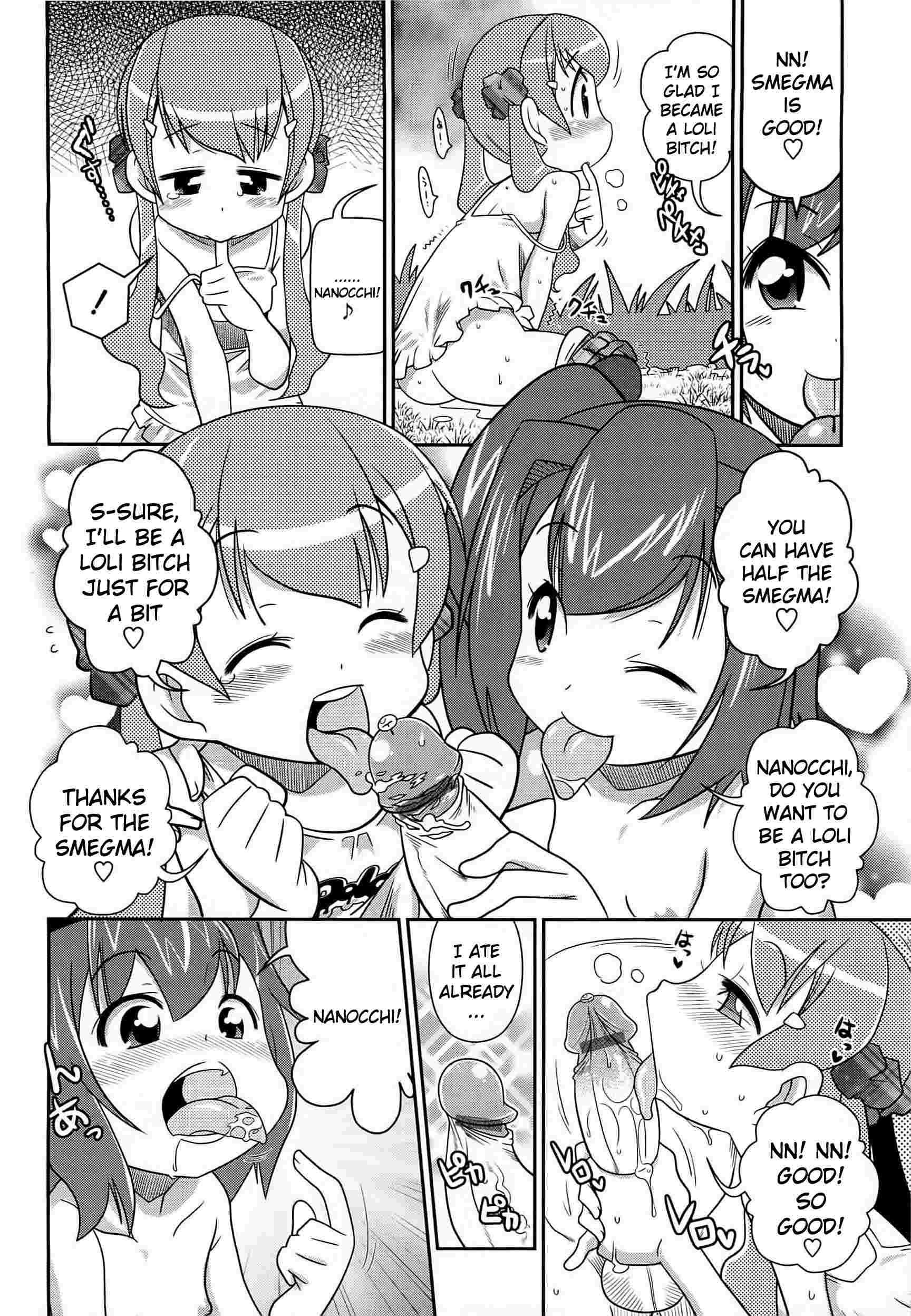 Byuu Byuu Bitch 1