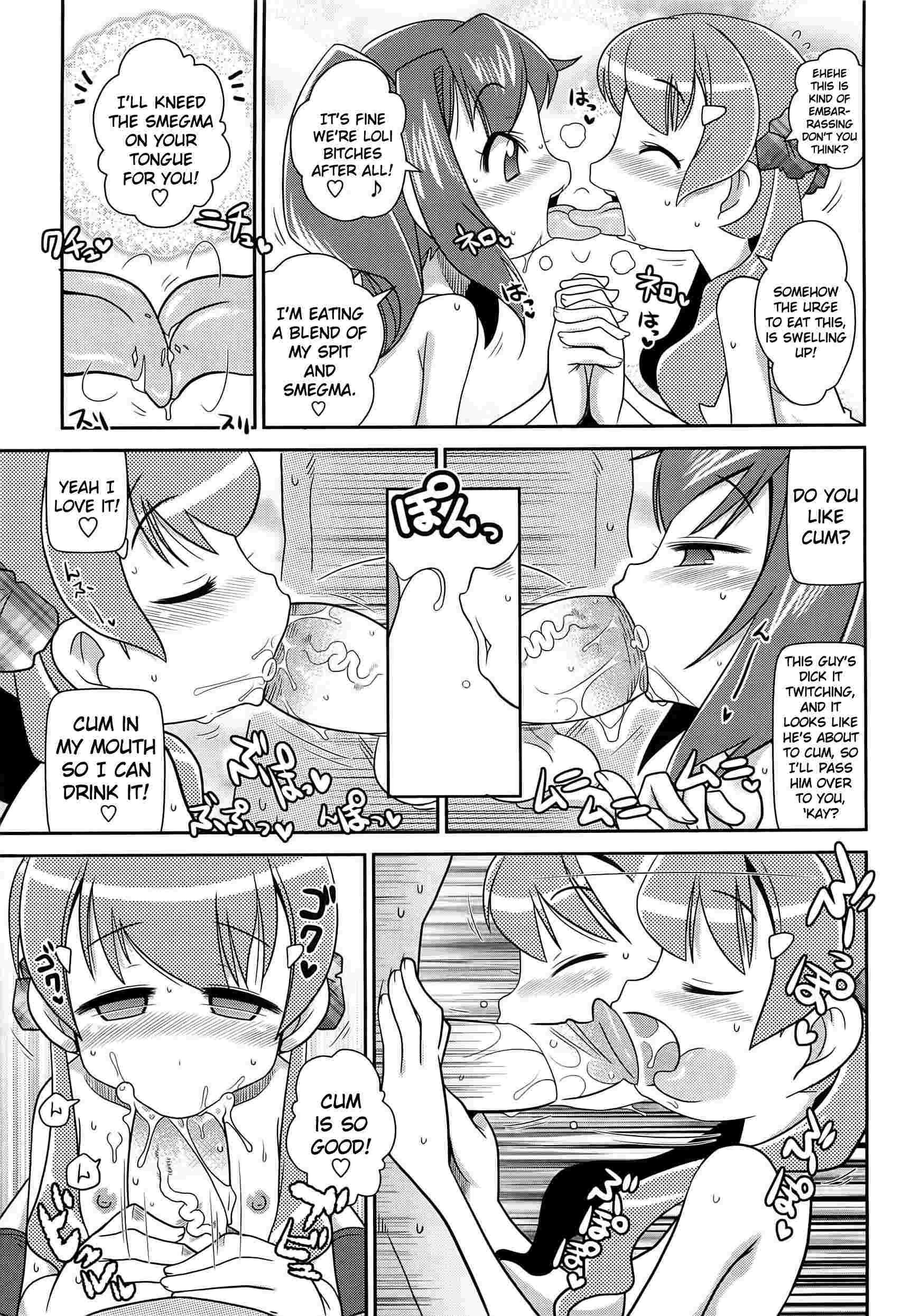 Byuu Byuu Bitch 1