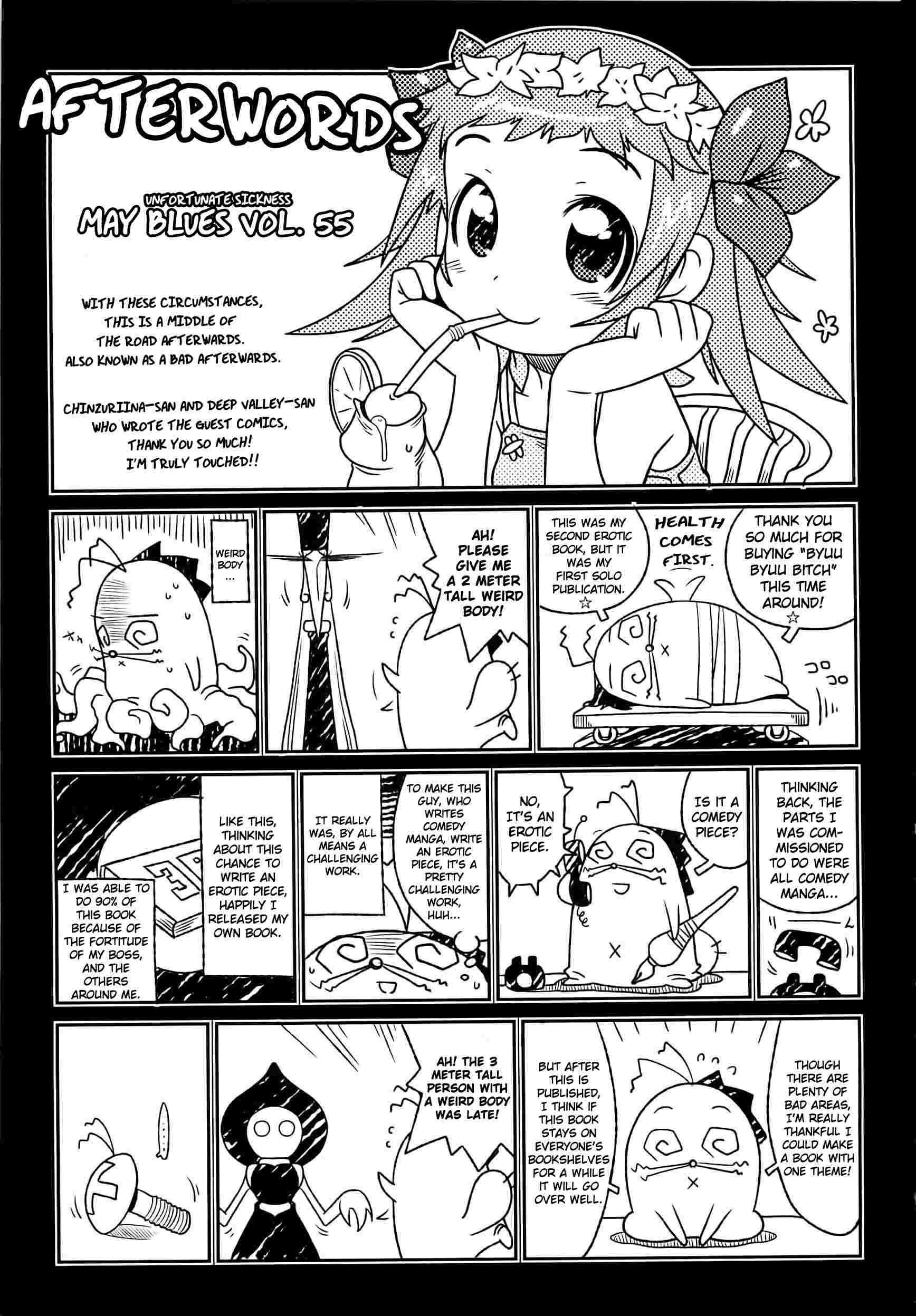 Byuu Byuu Bitch 1
