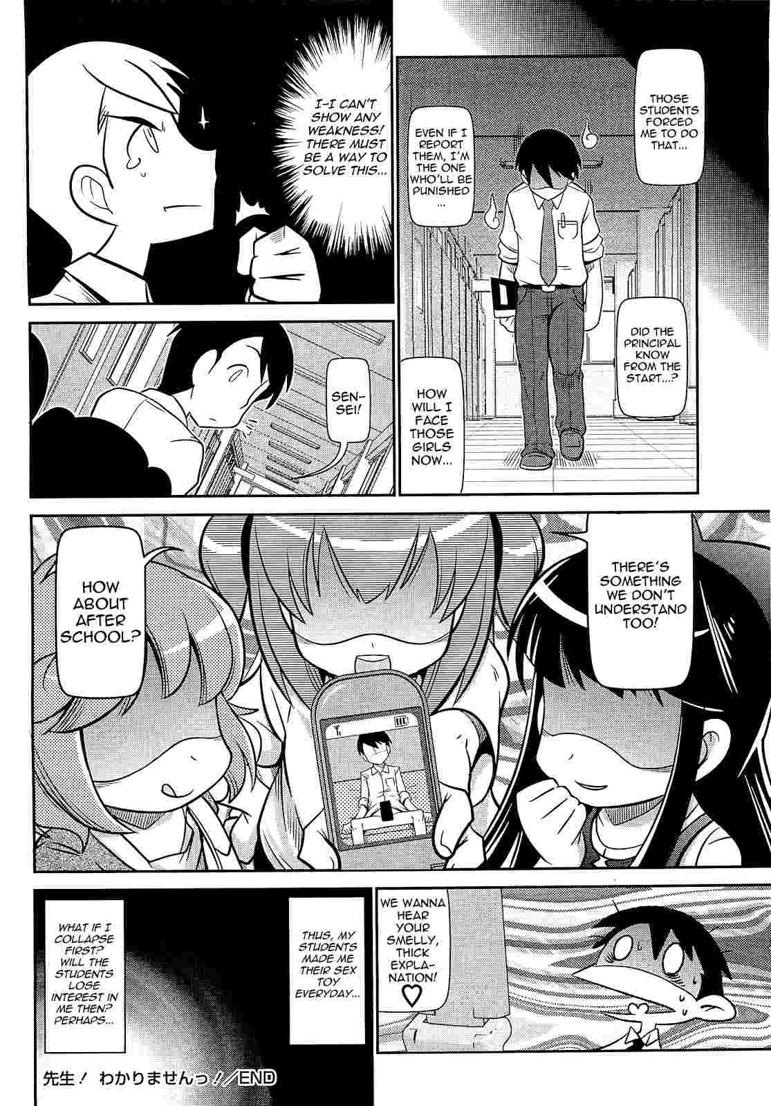 Byuu Byuu Bitch 1