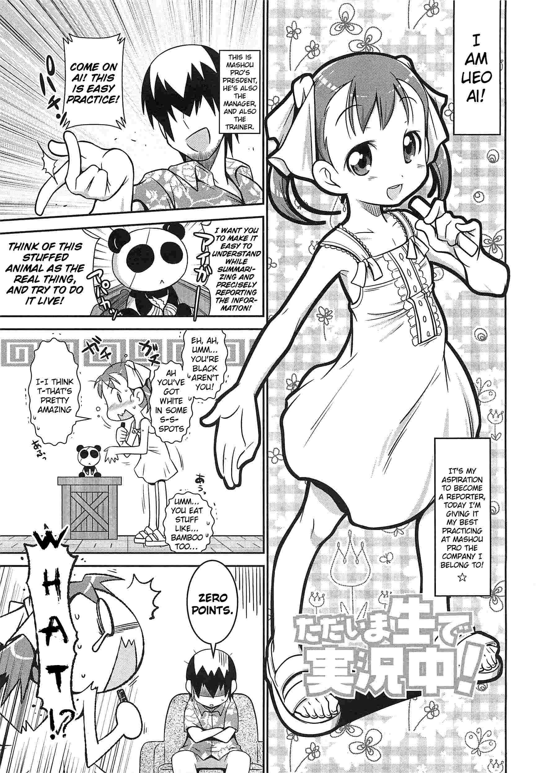 Byuu Byuu Bitch 1
