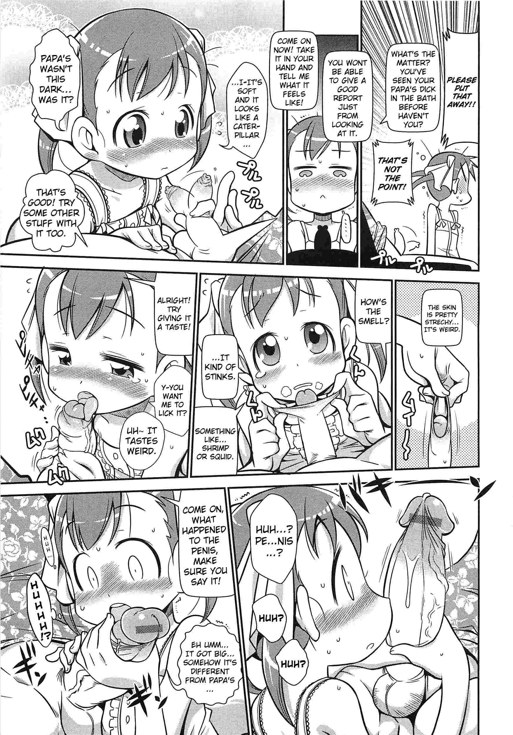 Byuu Byuu Bitch 1