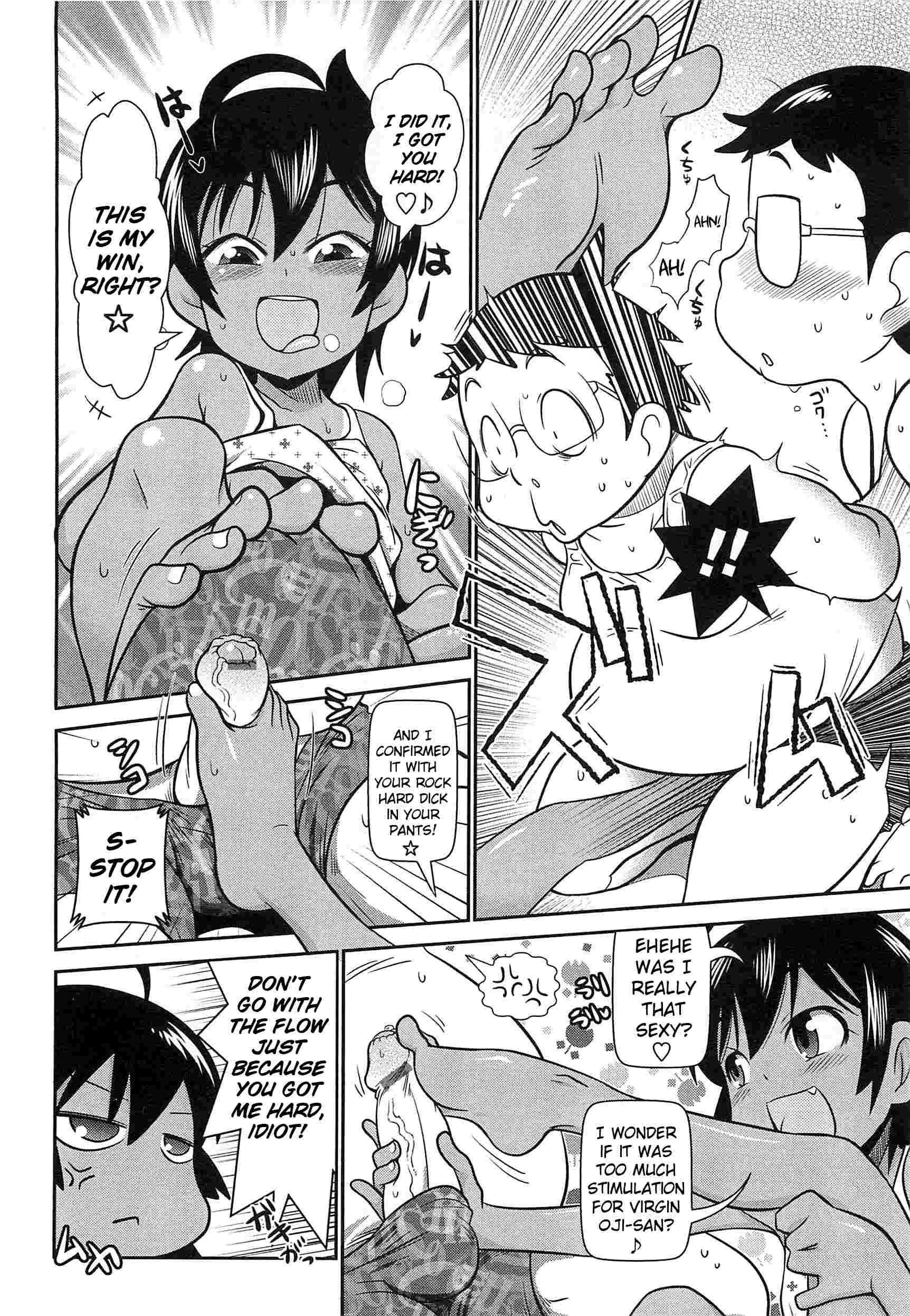 Byuu Byuu Bitch 1
