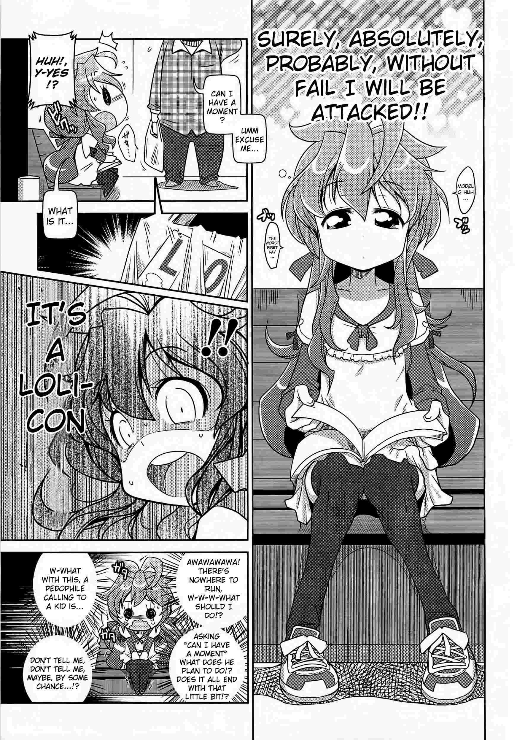 Byuu Byuu Bitch 1