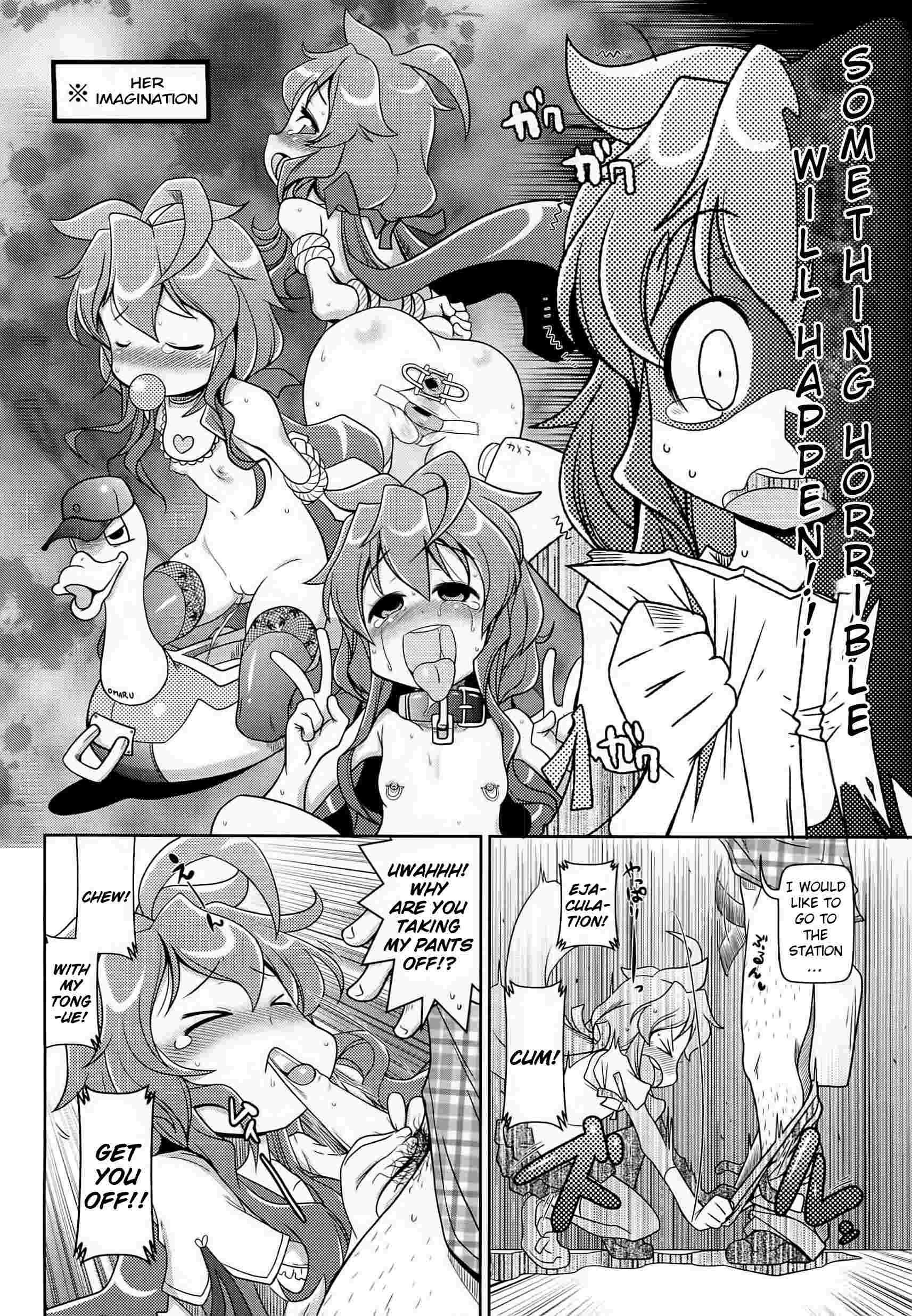 Byuu Byuu Bitch 1