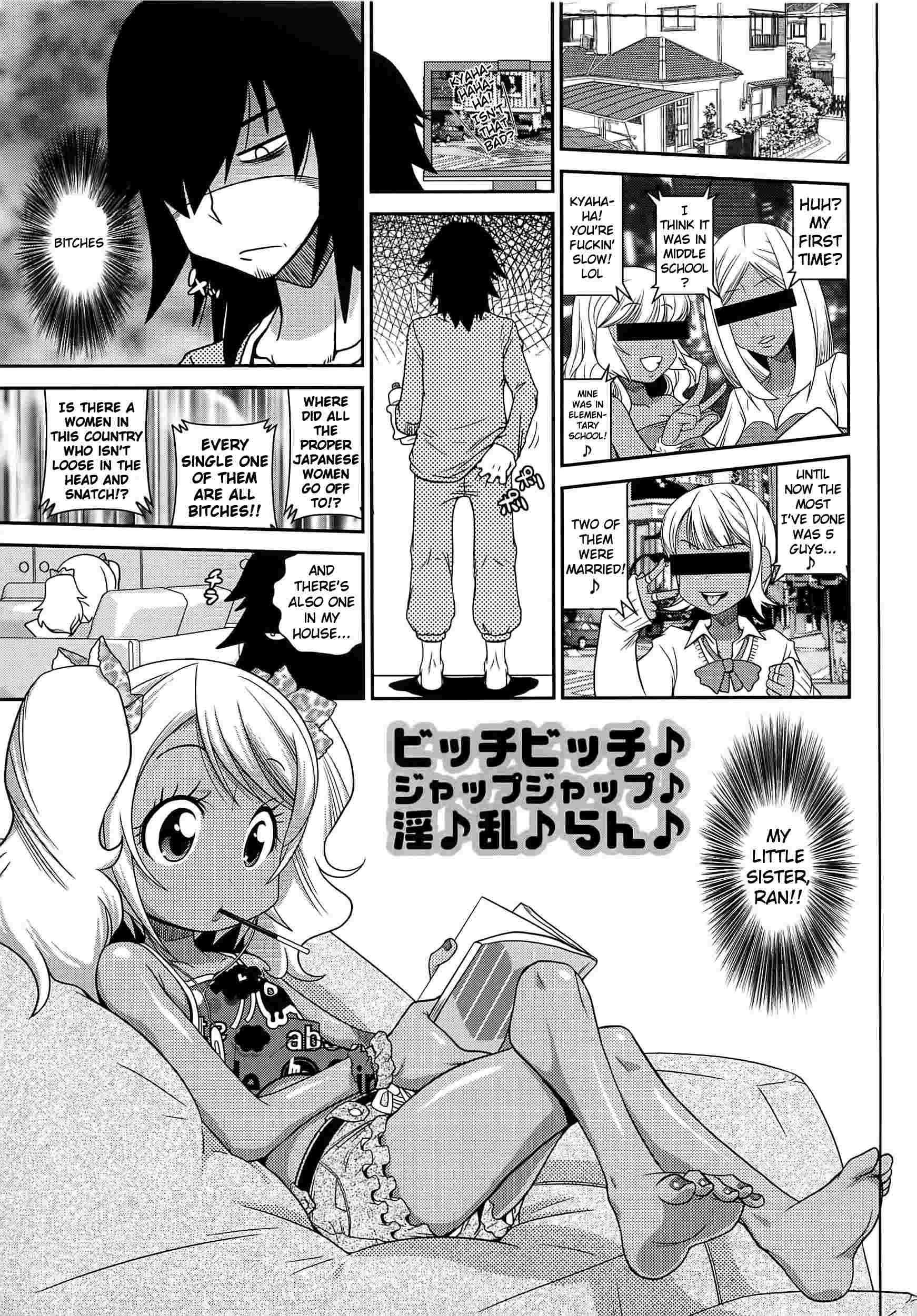 Byuu Byuu Bitch 1