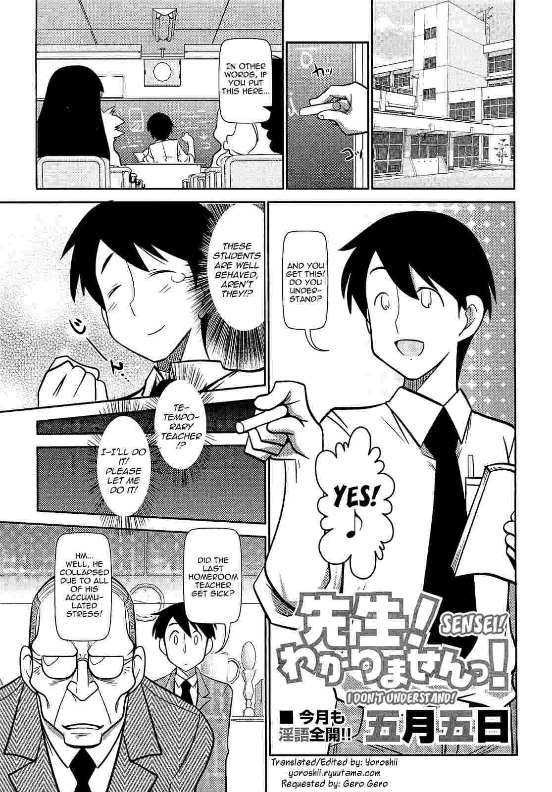 Byuu Byuu Bitch 1
