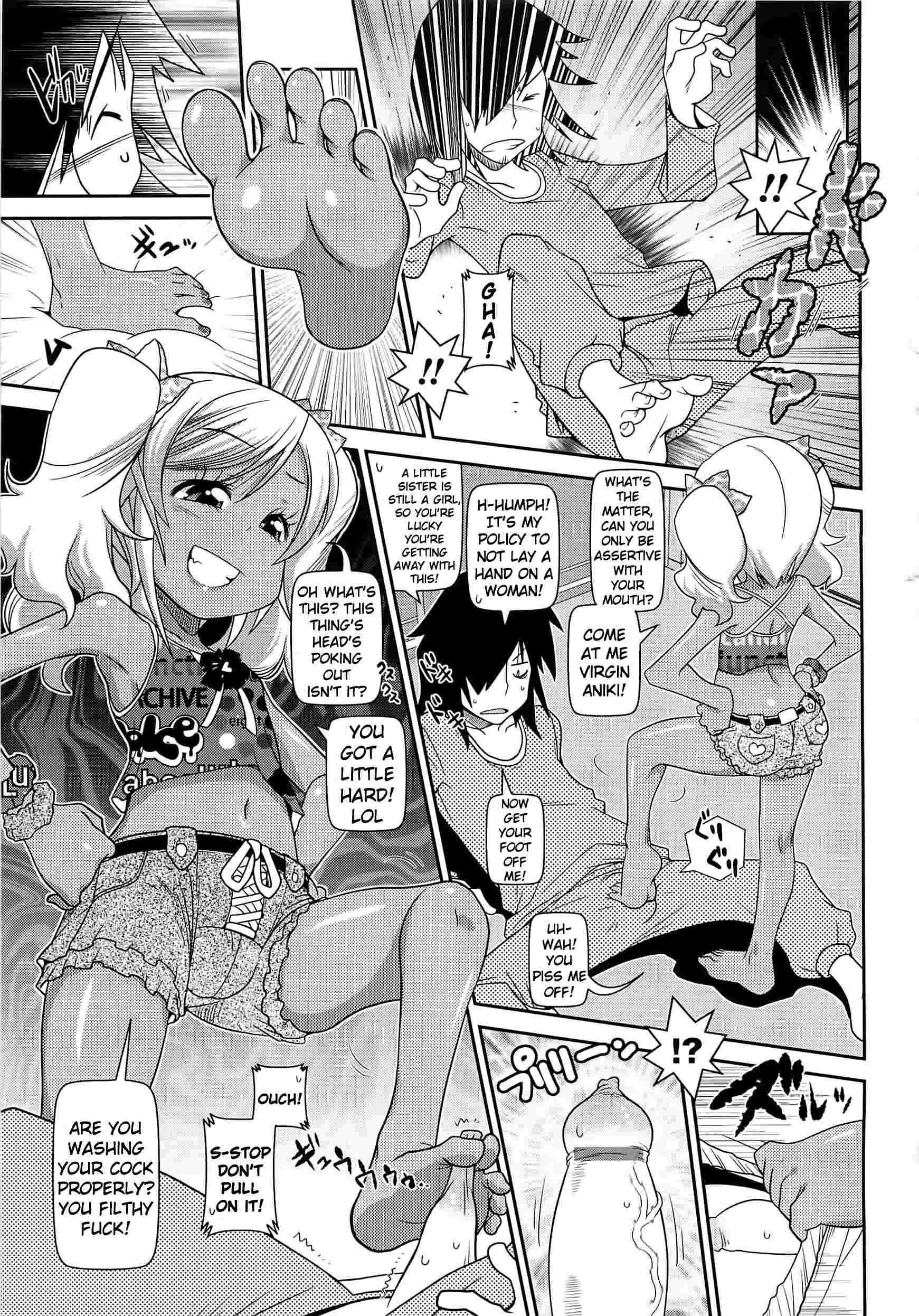 Byuu Byuu Bitch 1