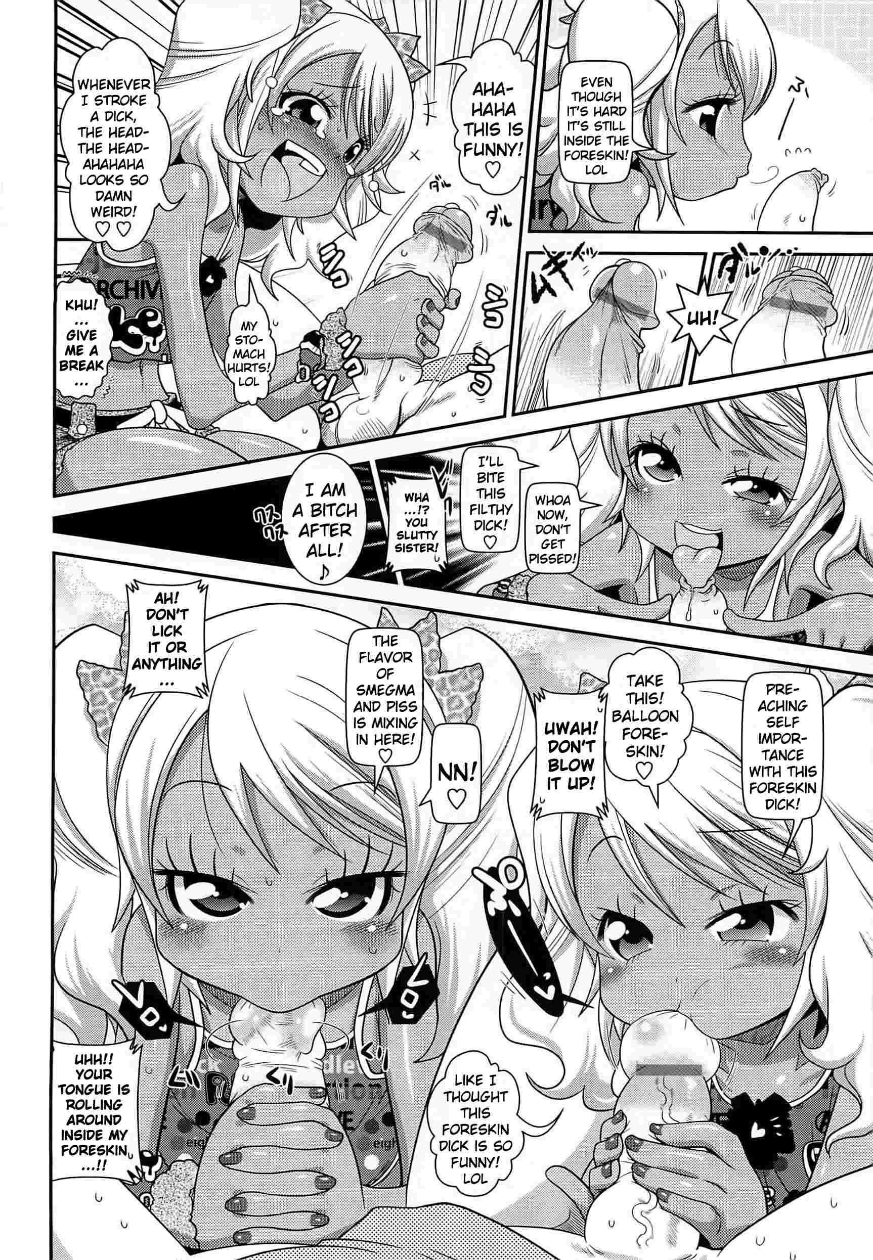 Byuu Byuu Bitch 1