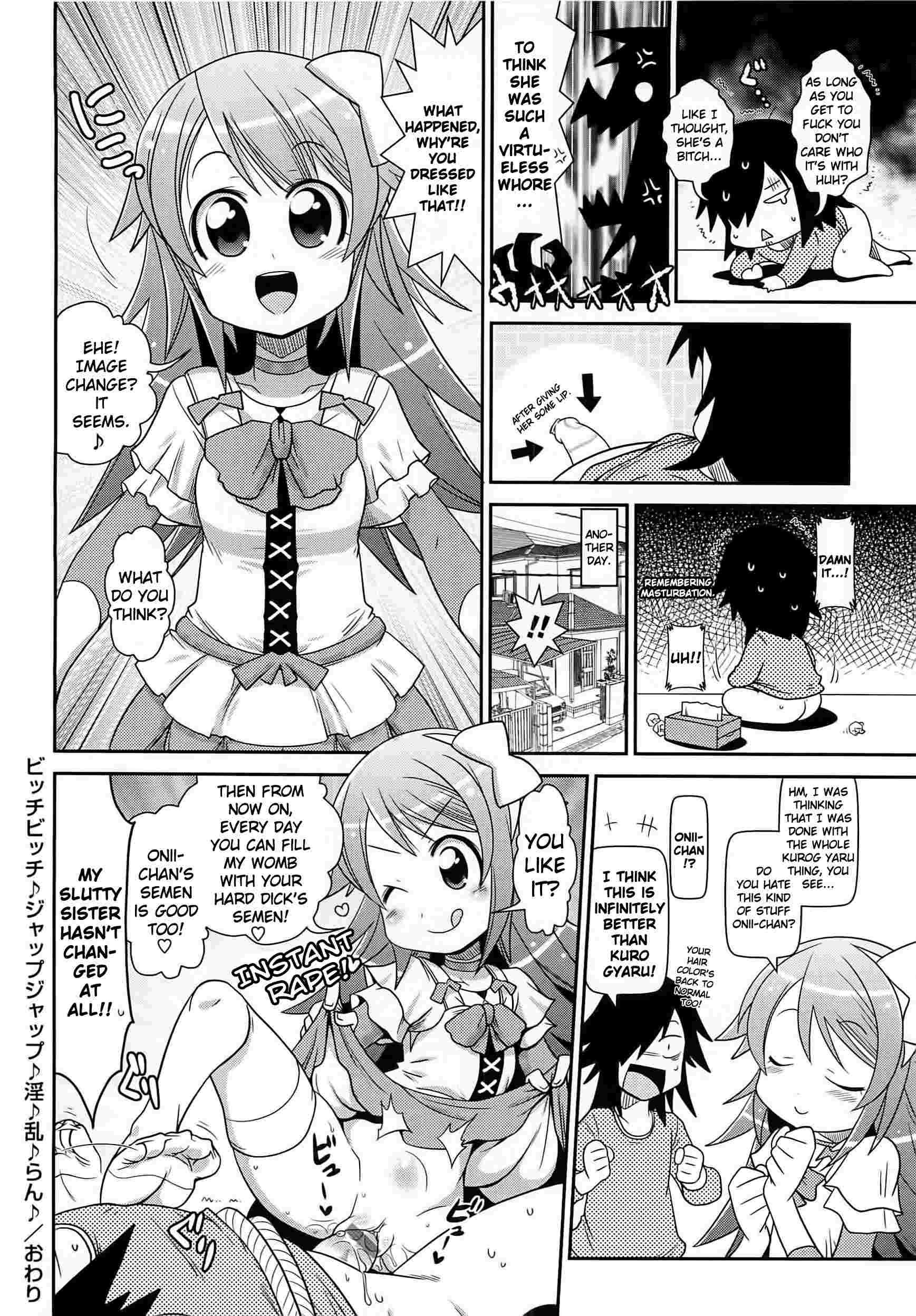 Byuu Byuu Bitch 1