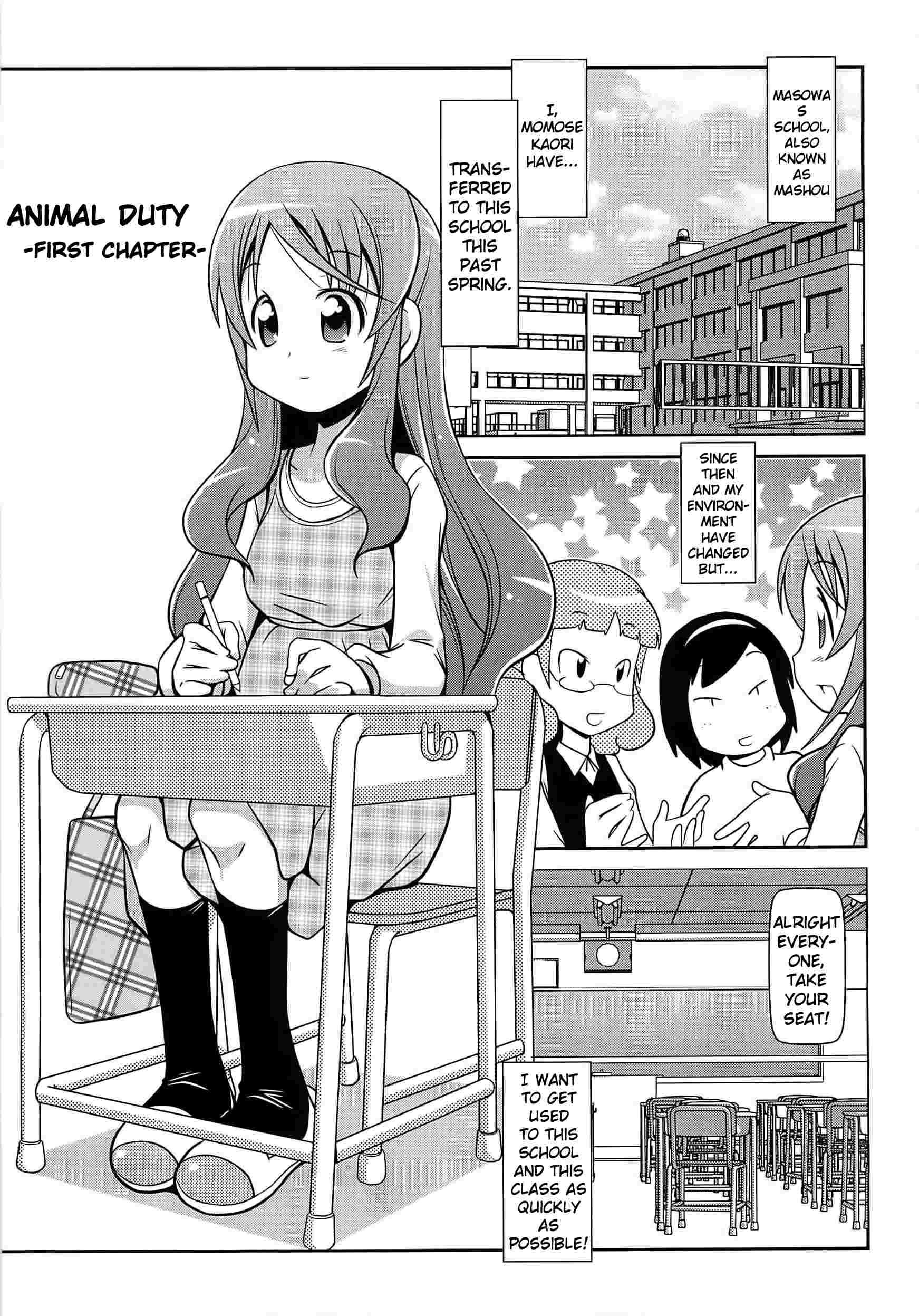 Byuu Byuu Bitch 1