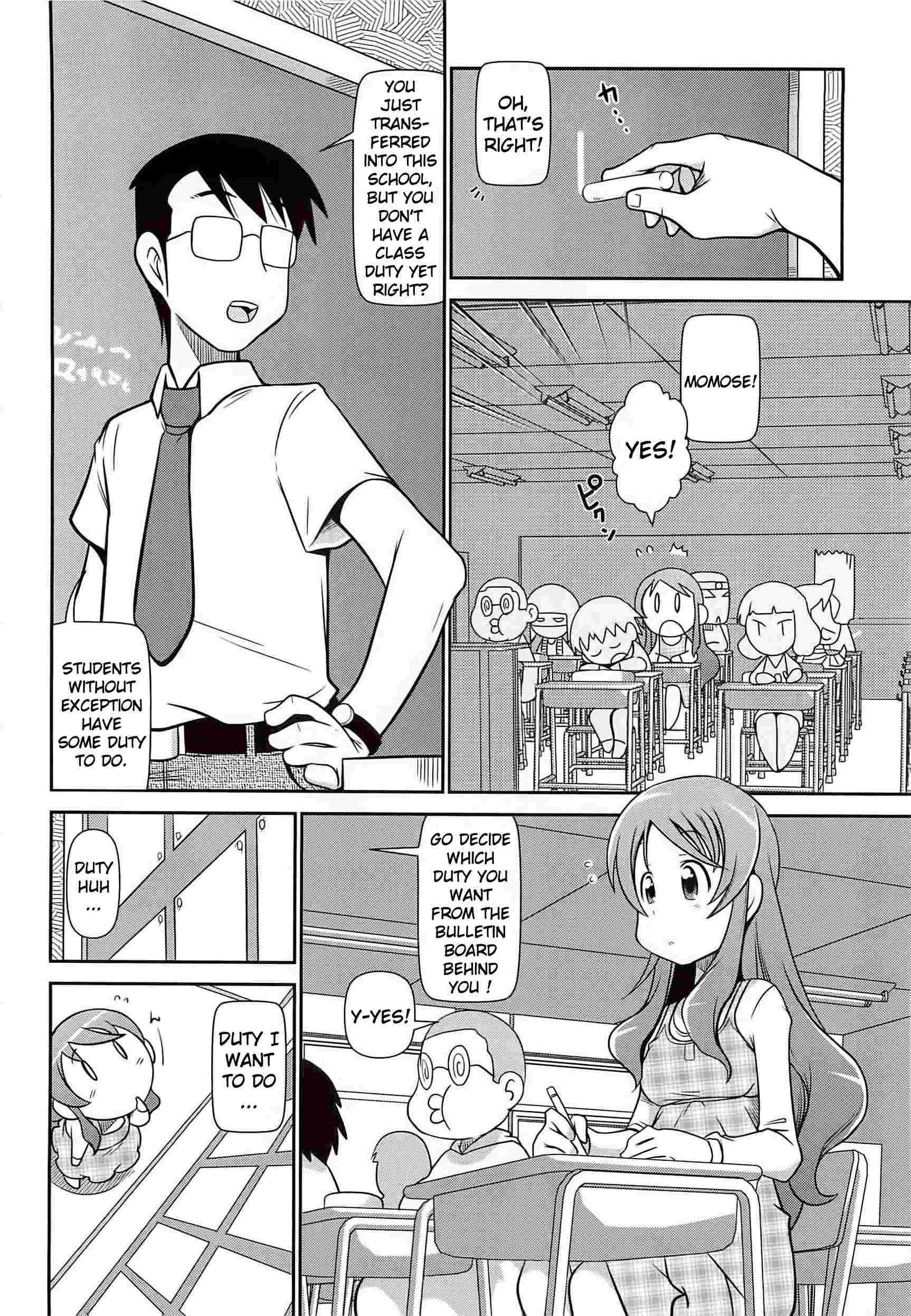 Byuu Byuu Bitch 1