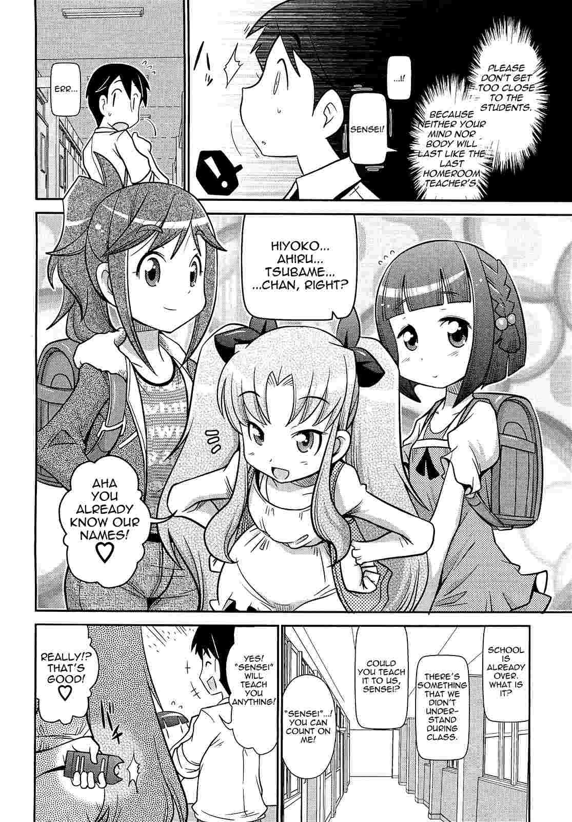 Byuu Byuu Bitch 1