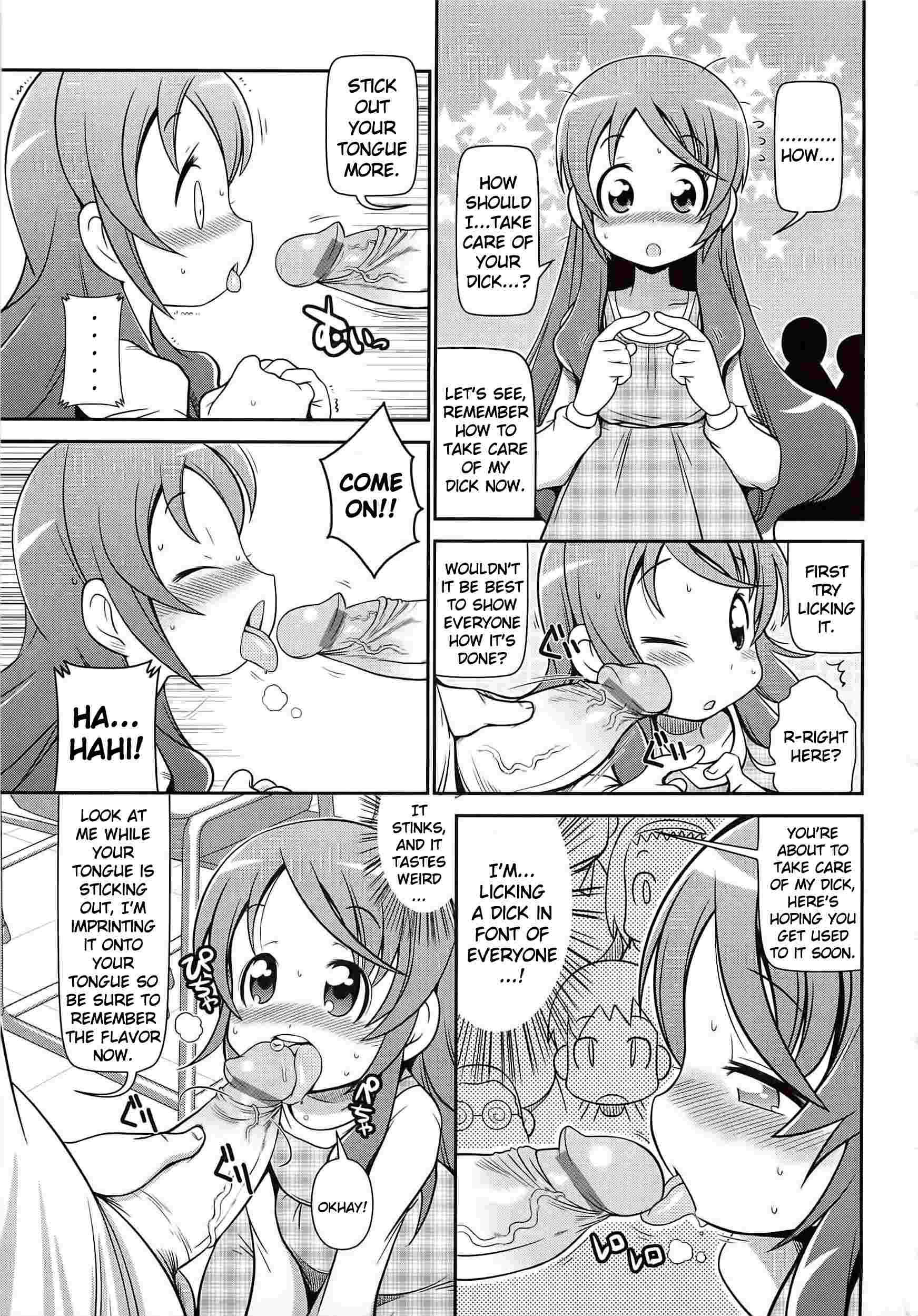 Byuu Byuu Bitch 1
