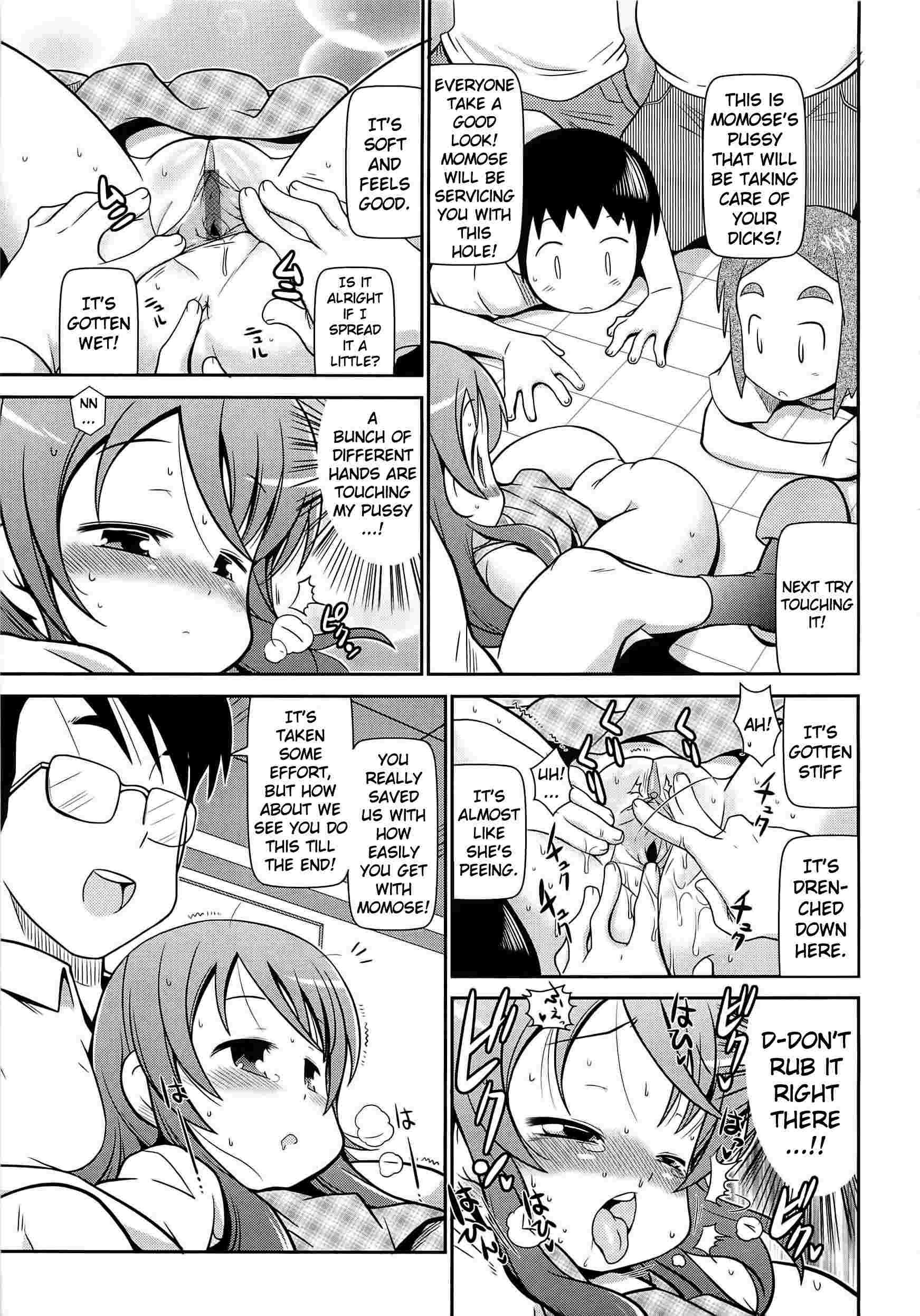 Byuu Byuu Bitch 1