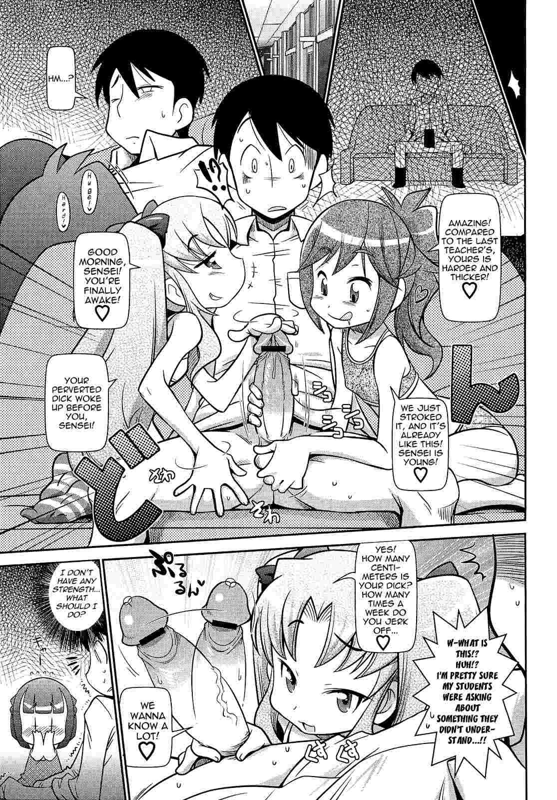 Byuu Byuu Bitch 1