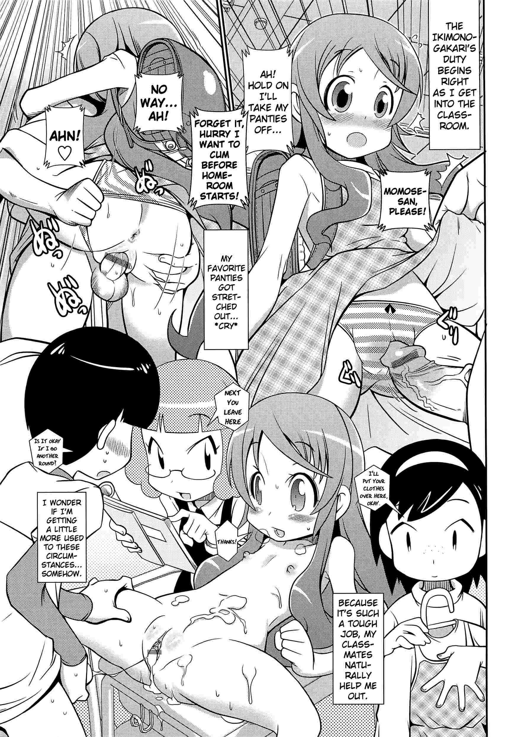 Byuu Byuu Bitch 1