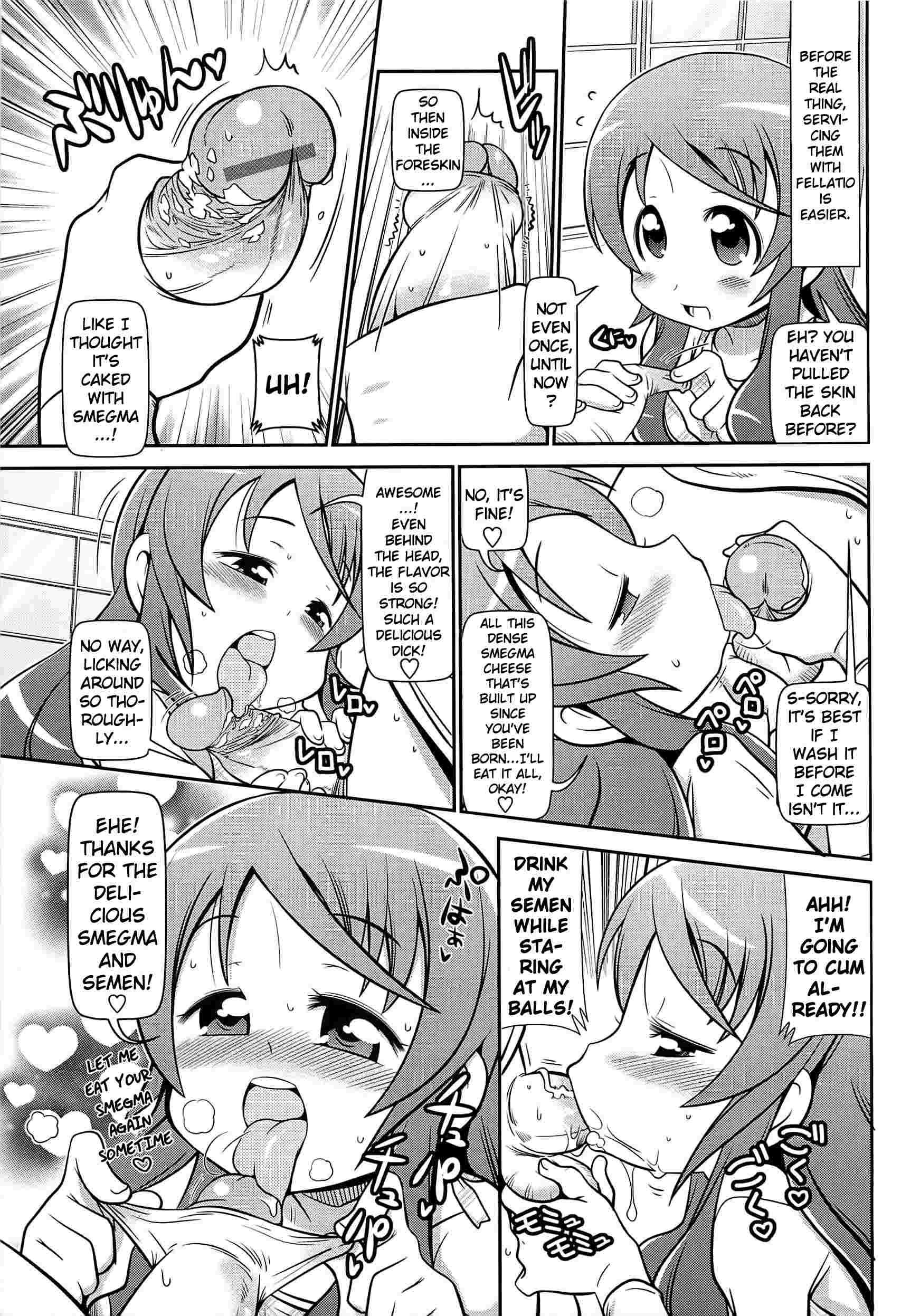 Byuu Byuu Bitch 1